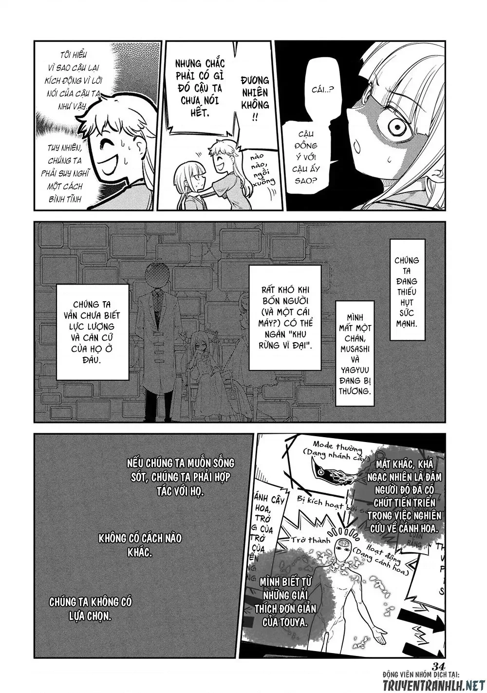 Reincarnation No Kaben - Chapter 37 - Page 4