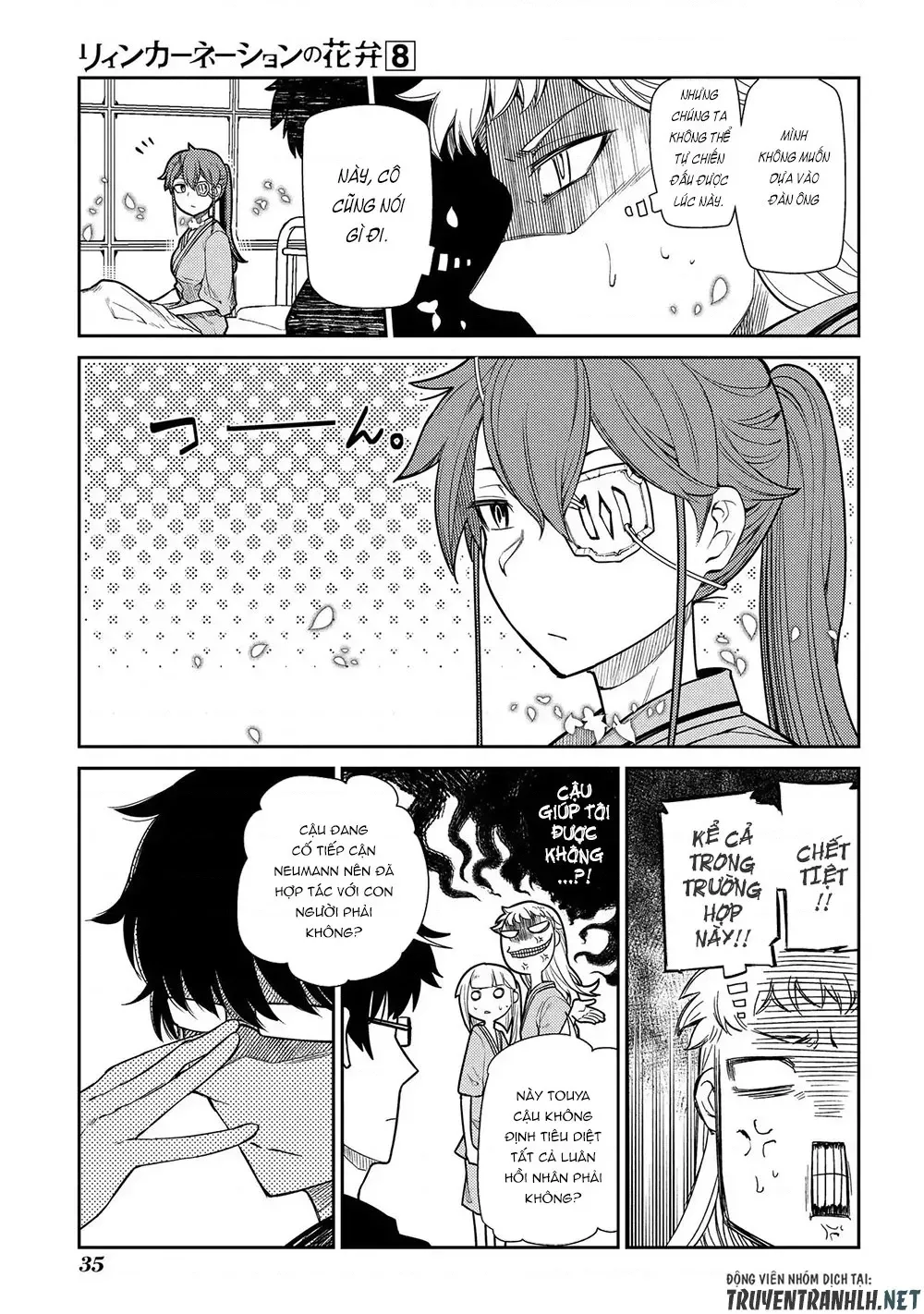 Reincarnation No Kaben - Chapter 37 - Page 5