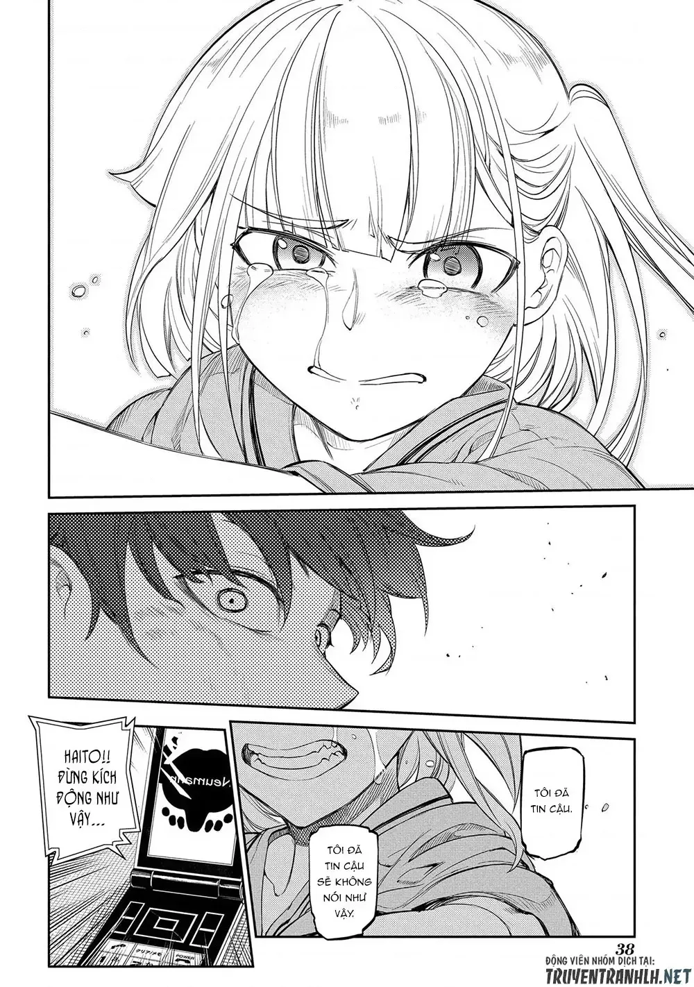 Reincarnation No Kaben - Chapter 37 - Page 8