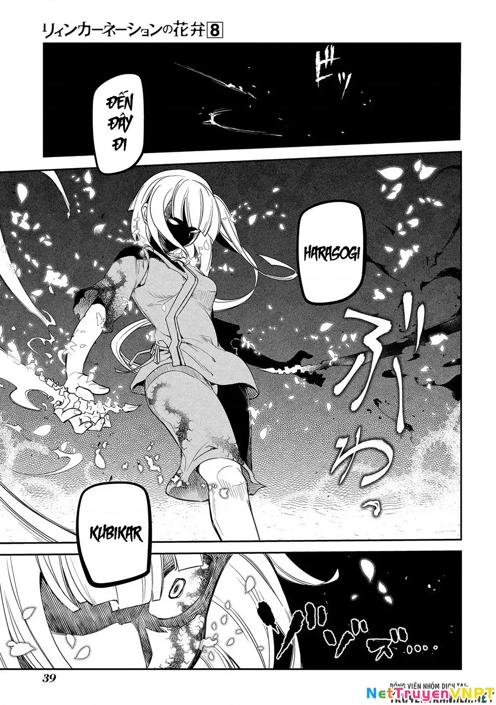 Reincarnation No Kaben - Chapter 37 - Page 9