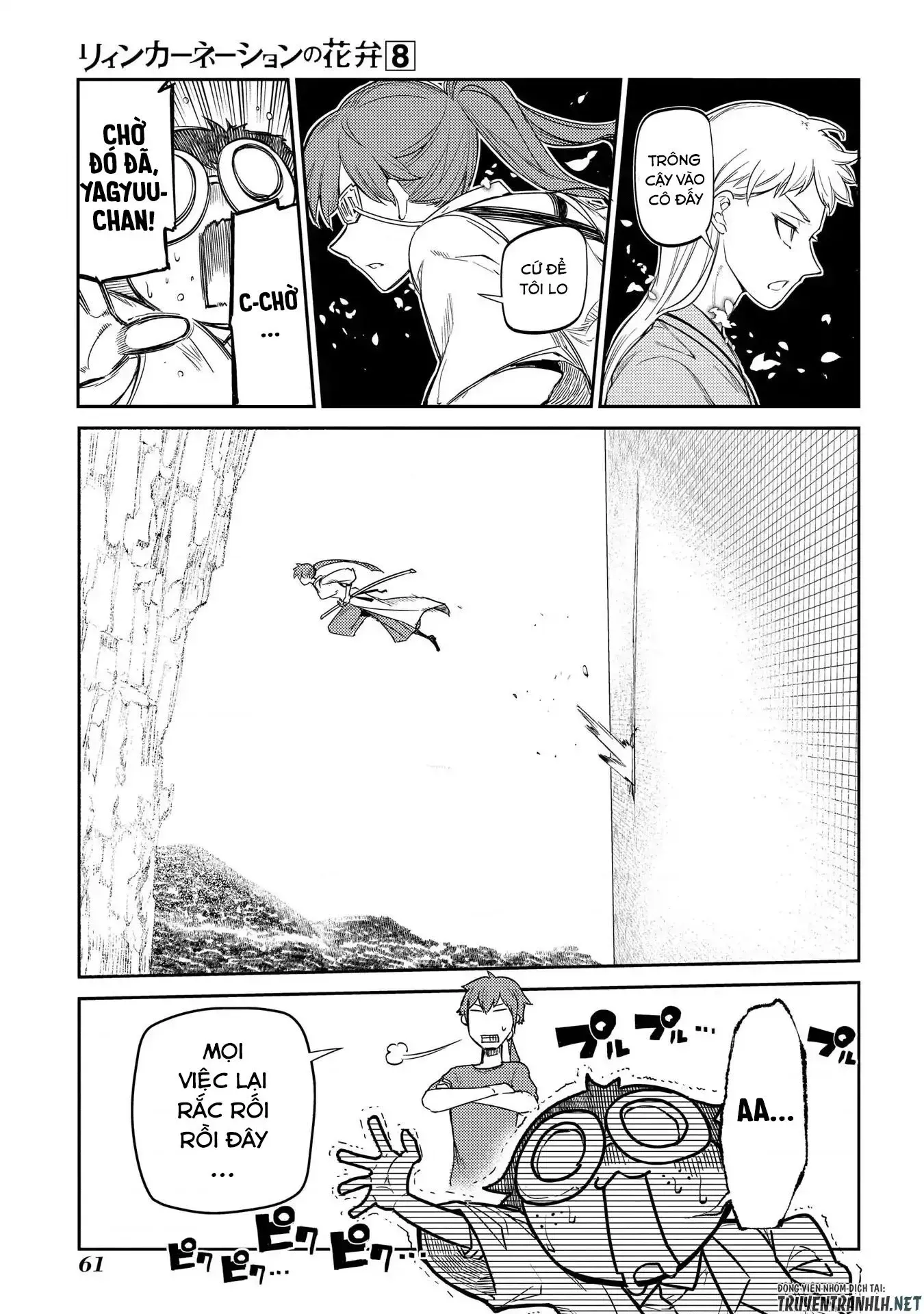 Reincarnation No Kaben - Chapter 38 - Page 10