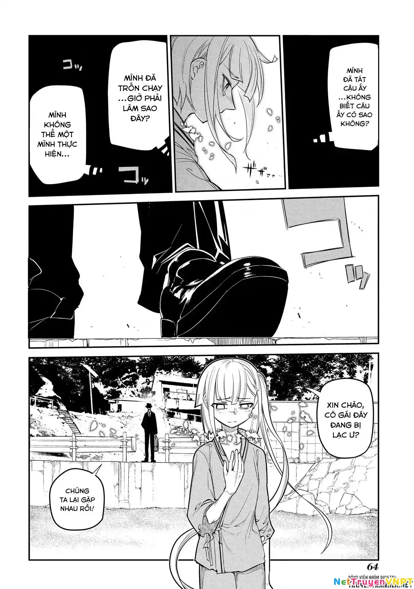 Reincarnation No Kaben - Chapter 38 - Page 13