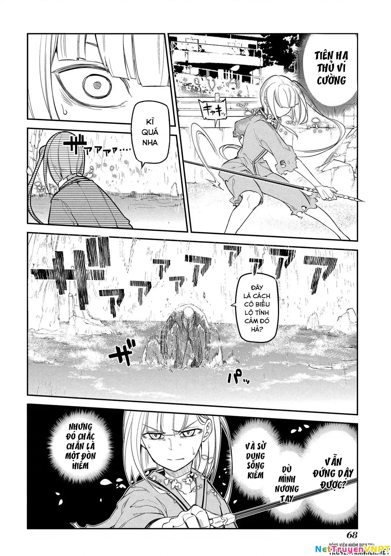 Reincarnation No Kaben - Chapter 38 - Page 17