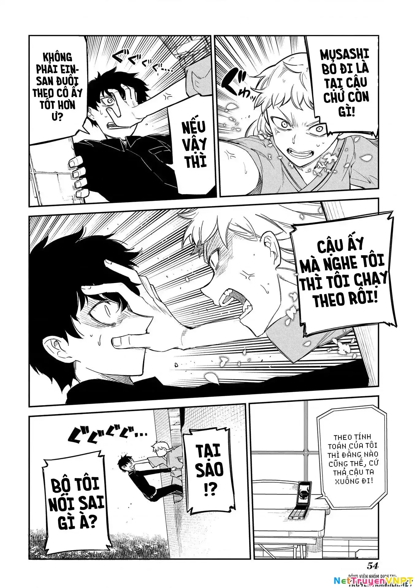 Reincarnation No Kaben - Chapter 38 - Page 3