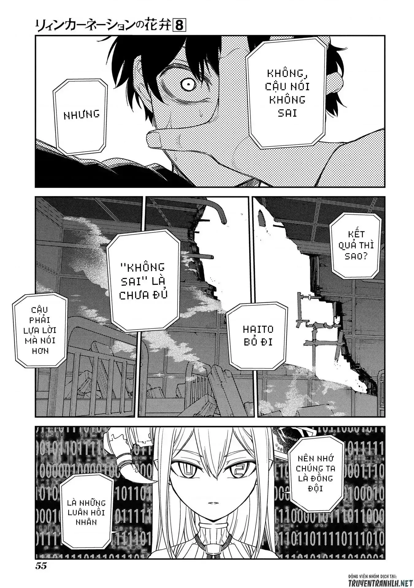 Reincarnation No Kaben - Chapter 38 - Page 4