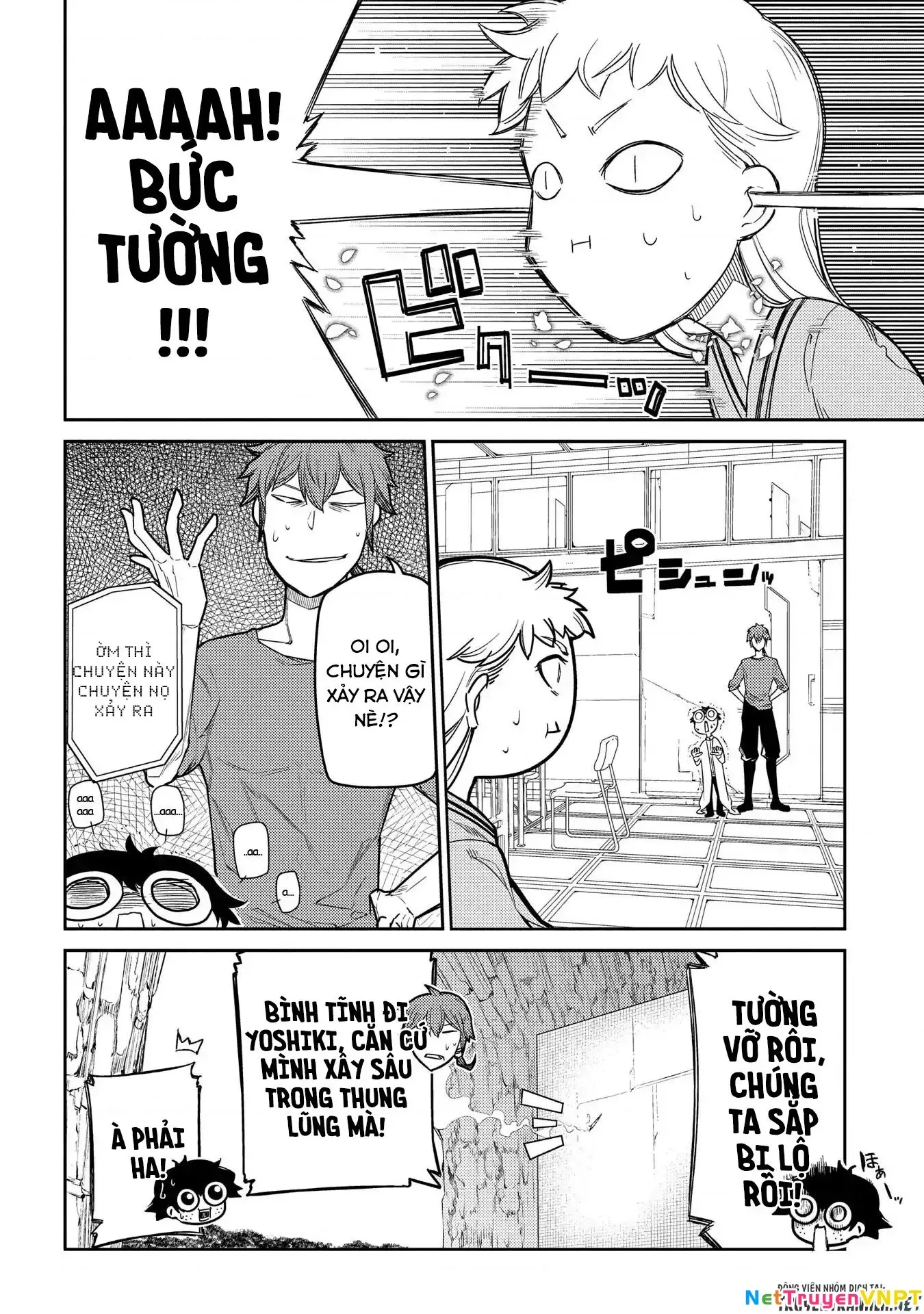 Reincarnation No Kaben - Chapter 38 - Page 7