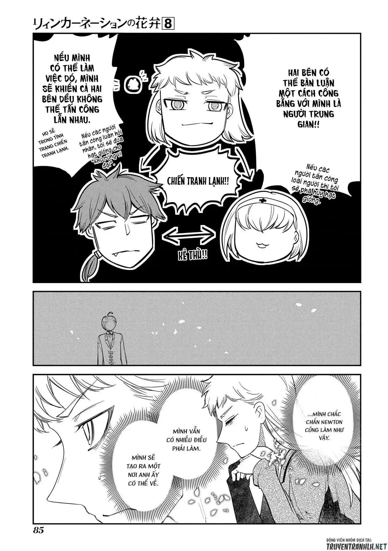 Reincarnation No Kaben - Chapter 39 - Page 12