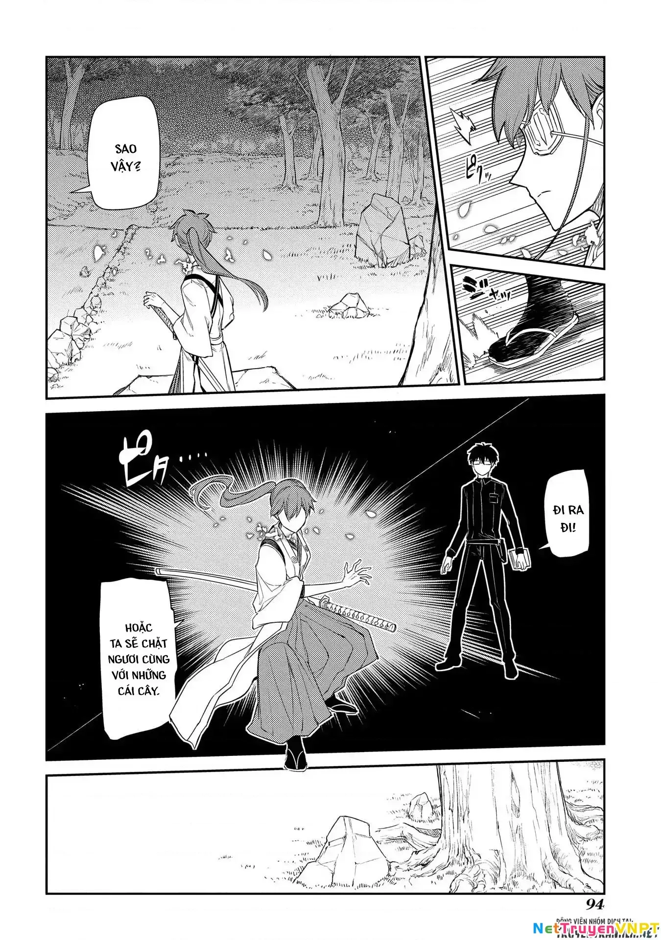 Reincarnation No Kaben - Chapter 39 - Page 20