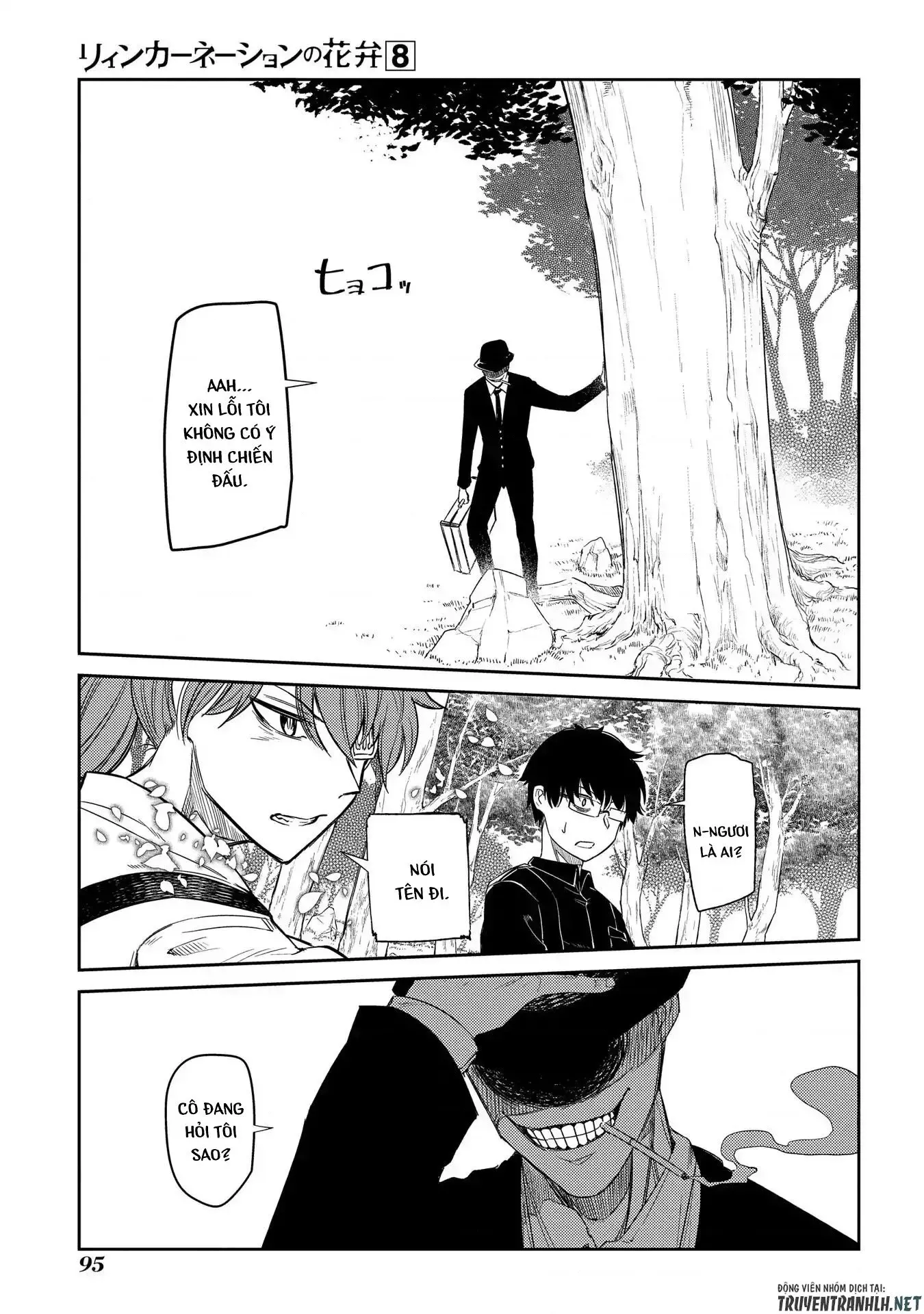 Reincarnation No Kaben - Chapter 39 - Page 21