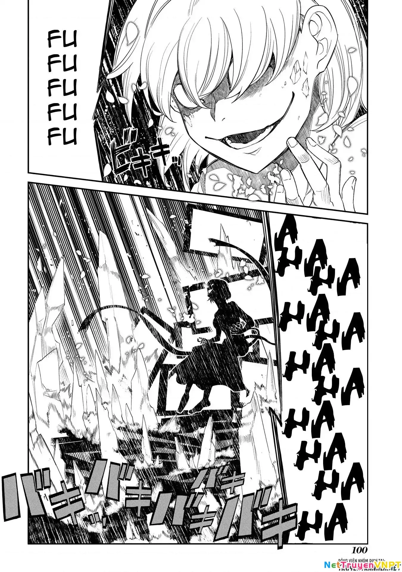 Reincarnation No Kaben - Chapter 39 - Page 26