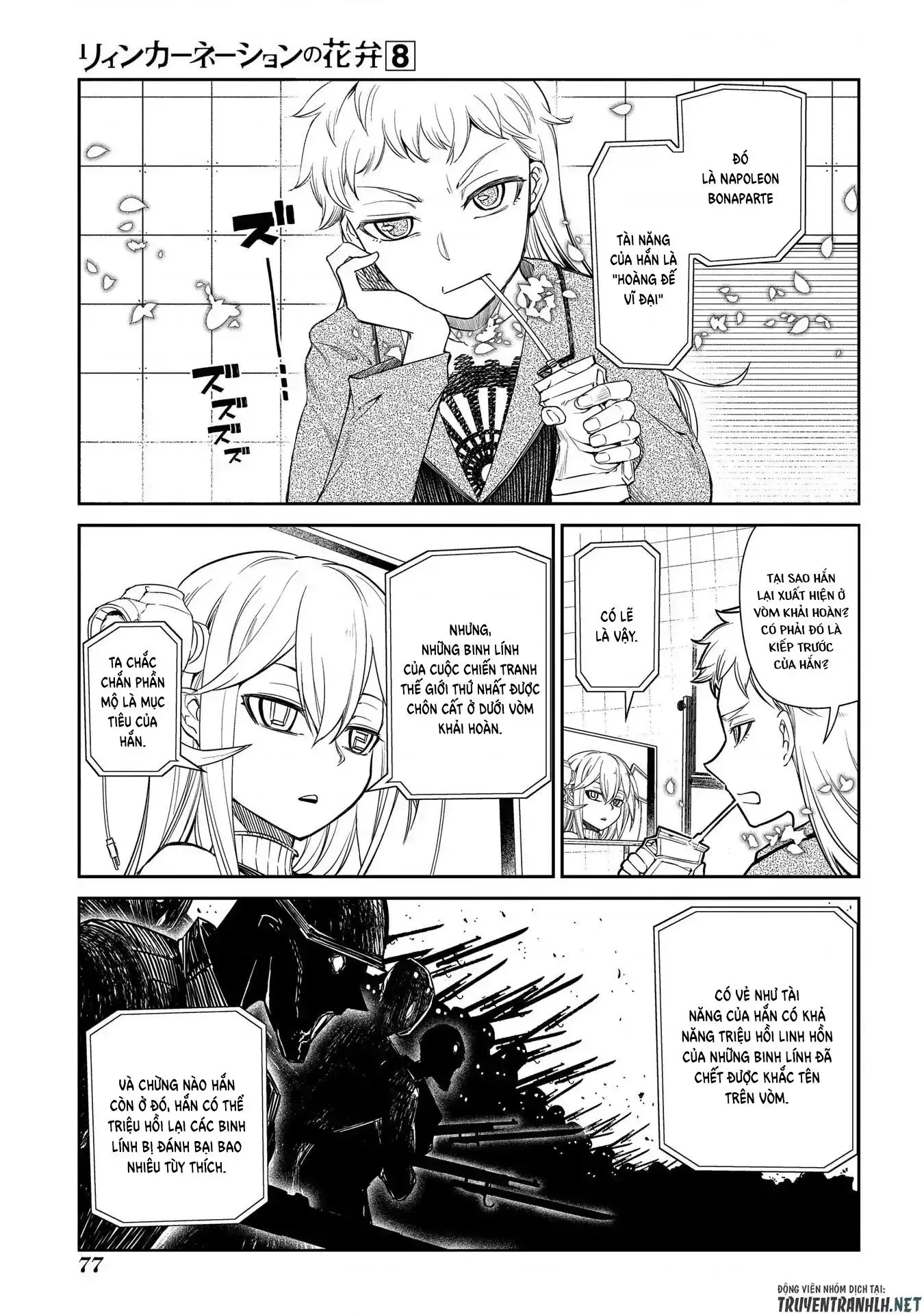 Reincarnation No Kaben - Chapter 39 - Page 4