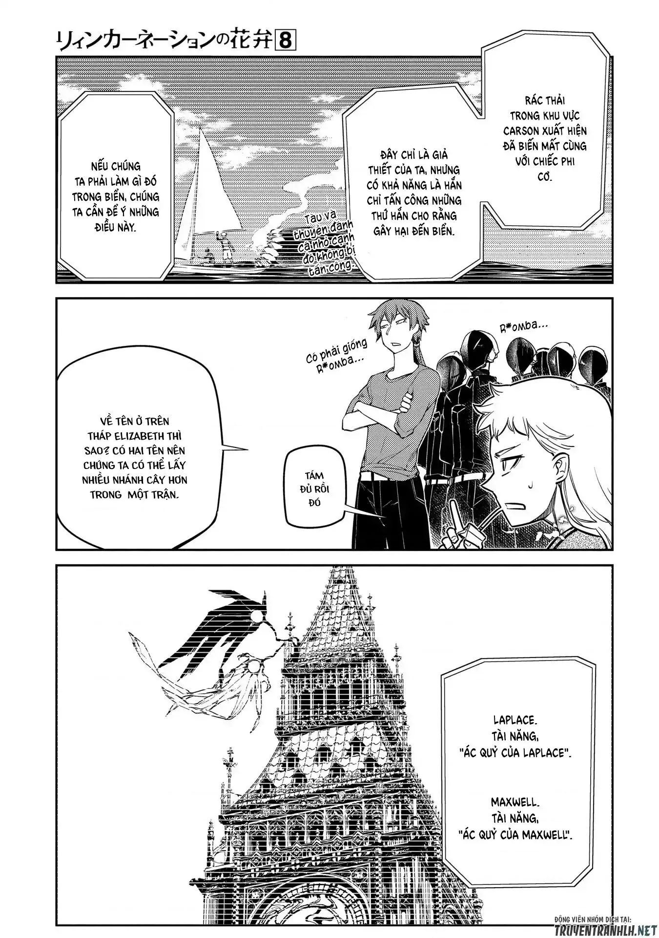 Reincarnation No Kaben - Chapter 39 - Page 8