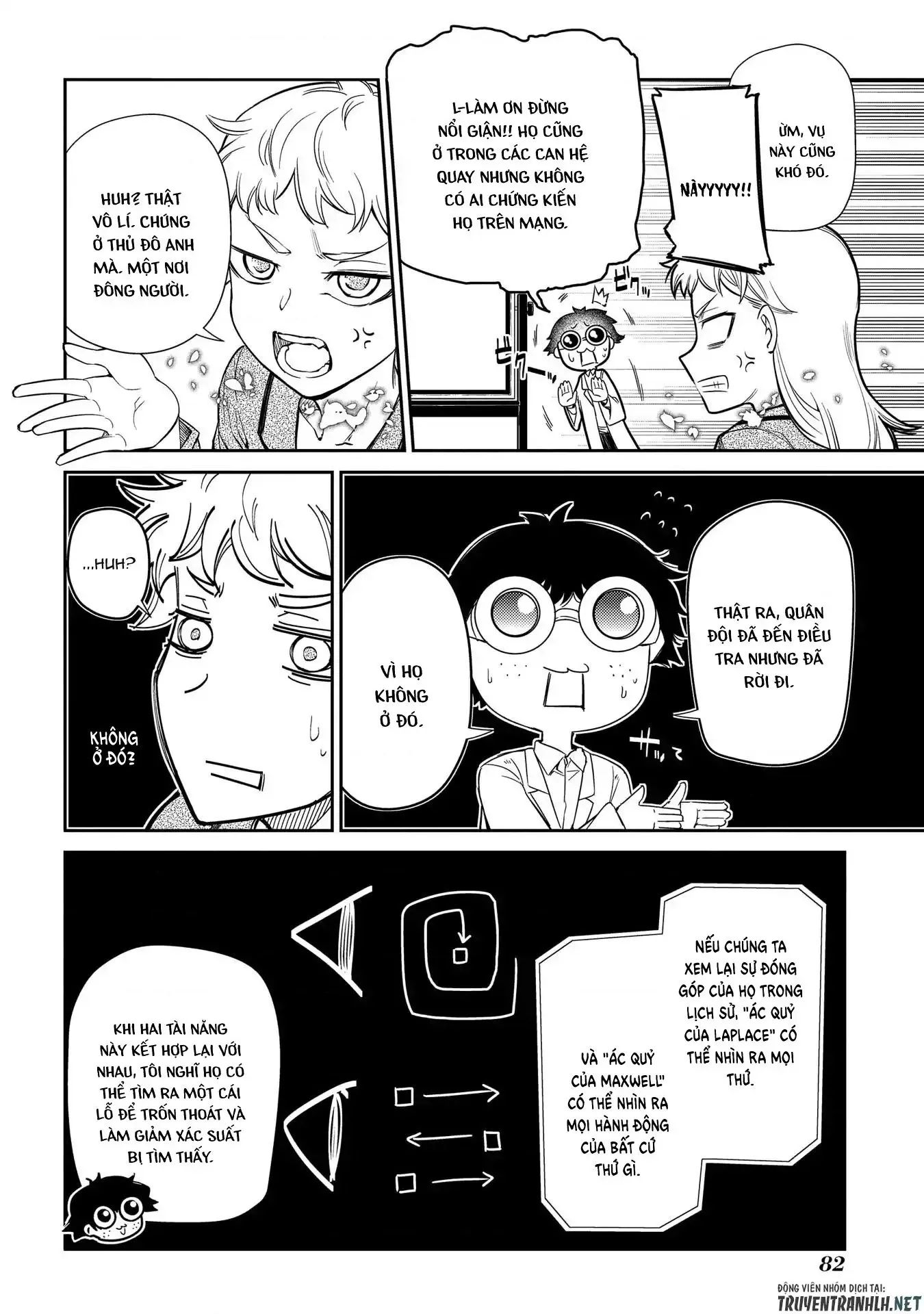 Reincarnation No Kaben - Chapter 39 - Page 9