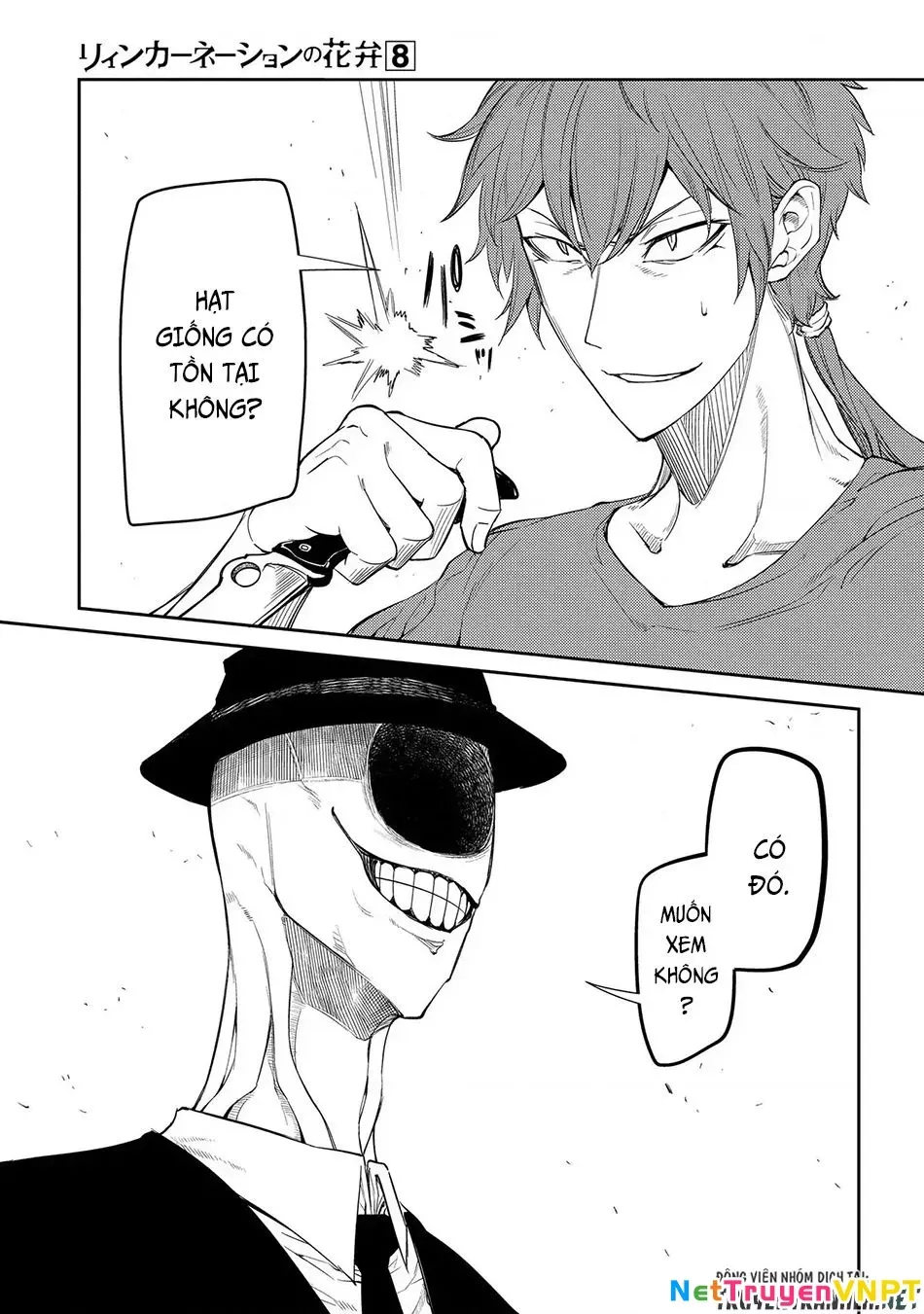 Reincarnation No Kaben - Chapter 40 - Page 14