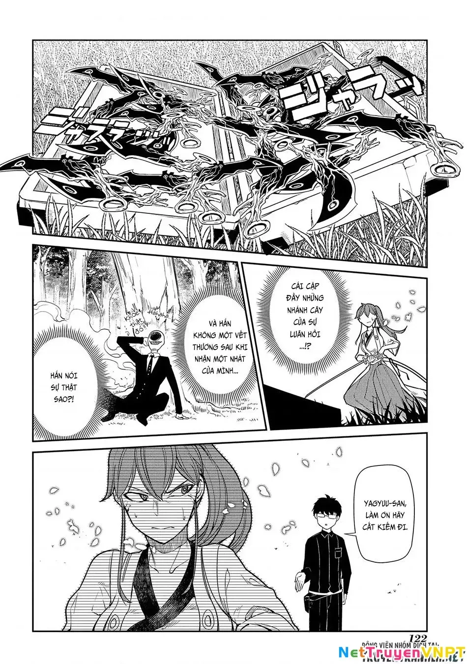 Reincarnation No Kaben - Chapter 40 - Page 17