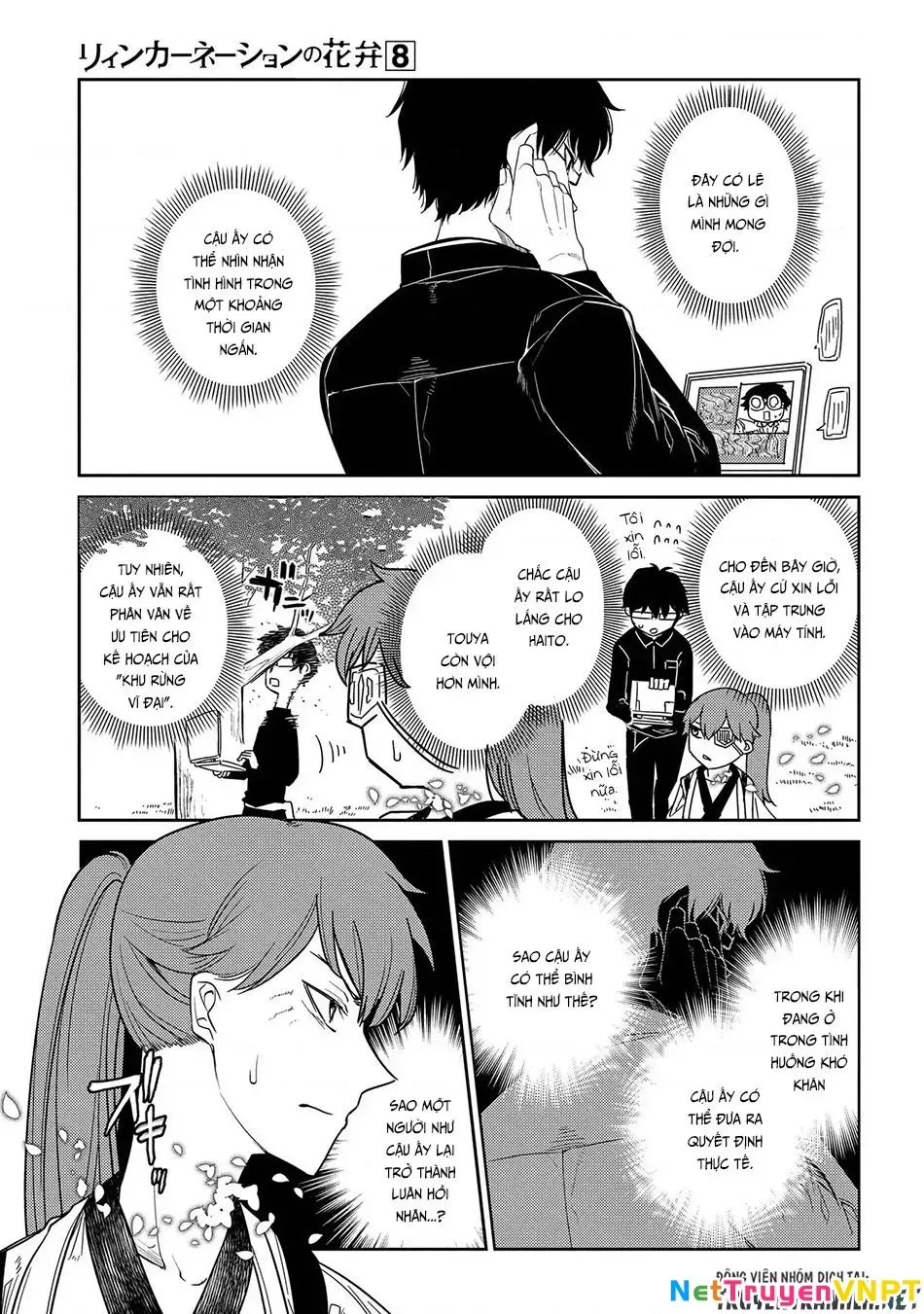Reincarnation No Kaben - Chapter 40 - Page 22