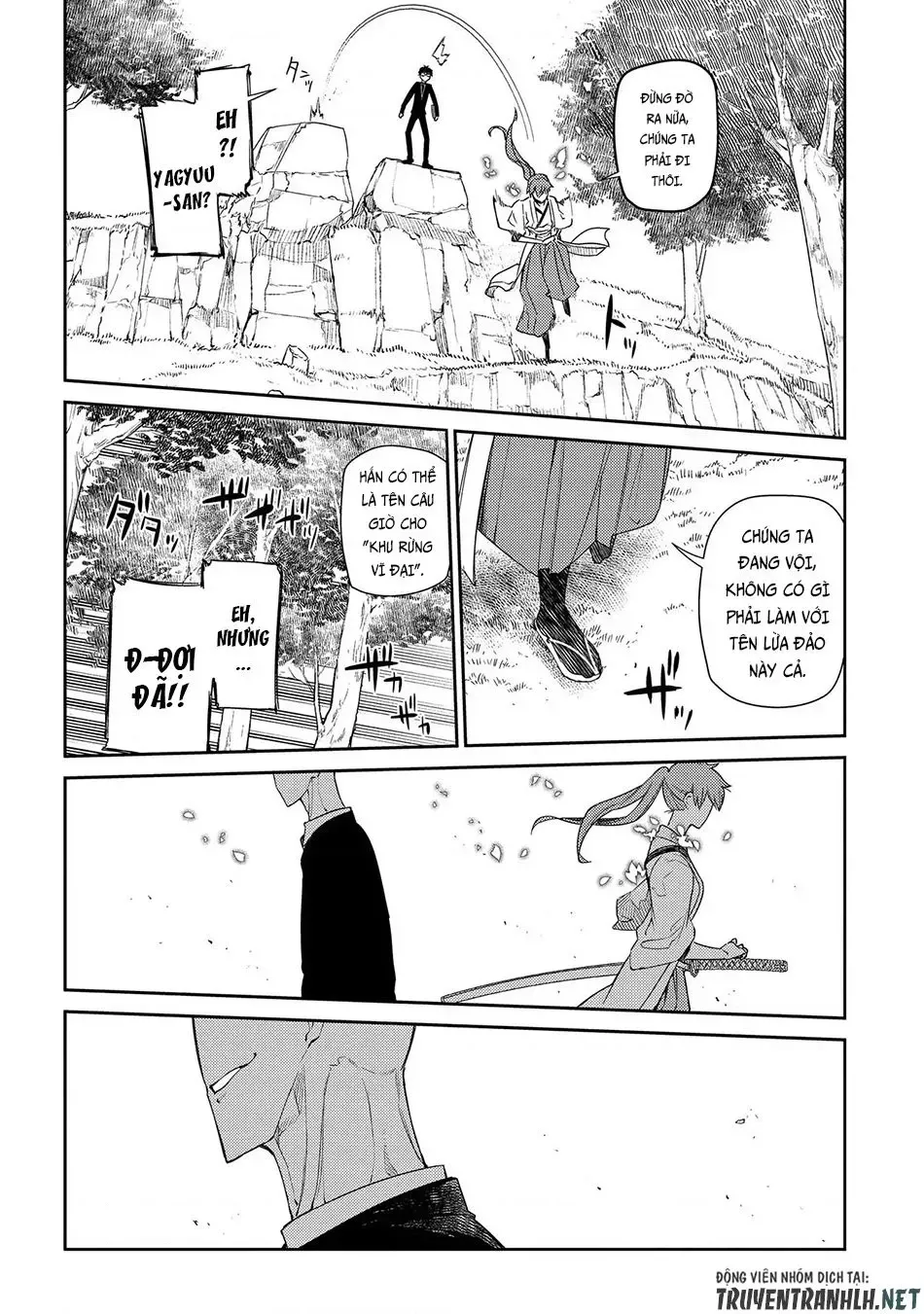 Reincarnation No Kaben - Chapter 40 - Page 5