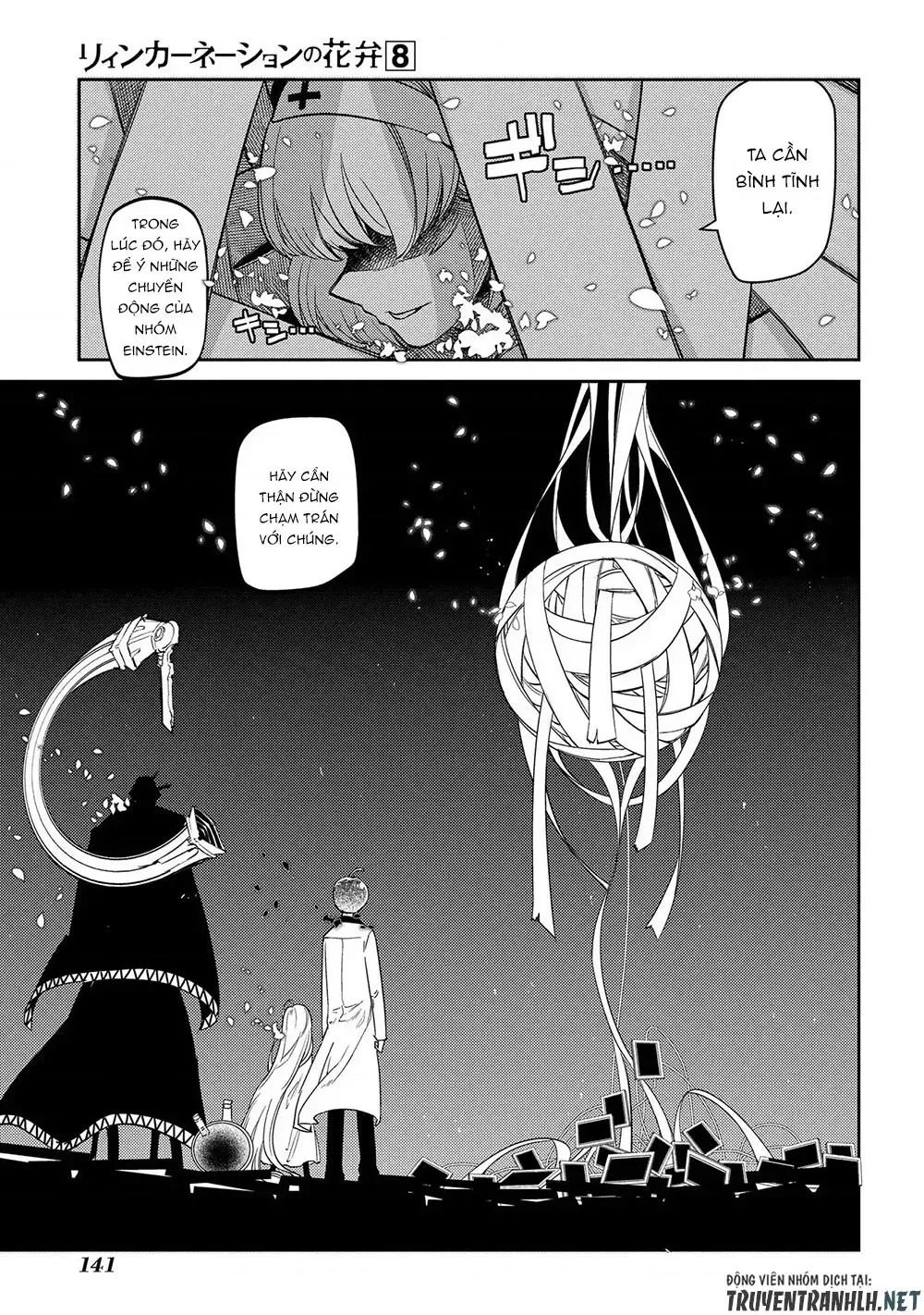 Reincarnation No Kaben - Chapter 41 - Page 10