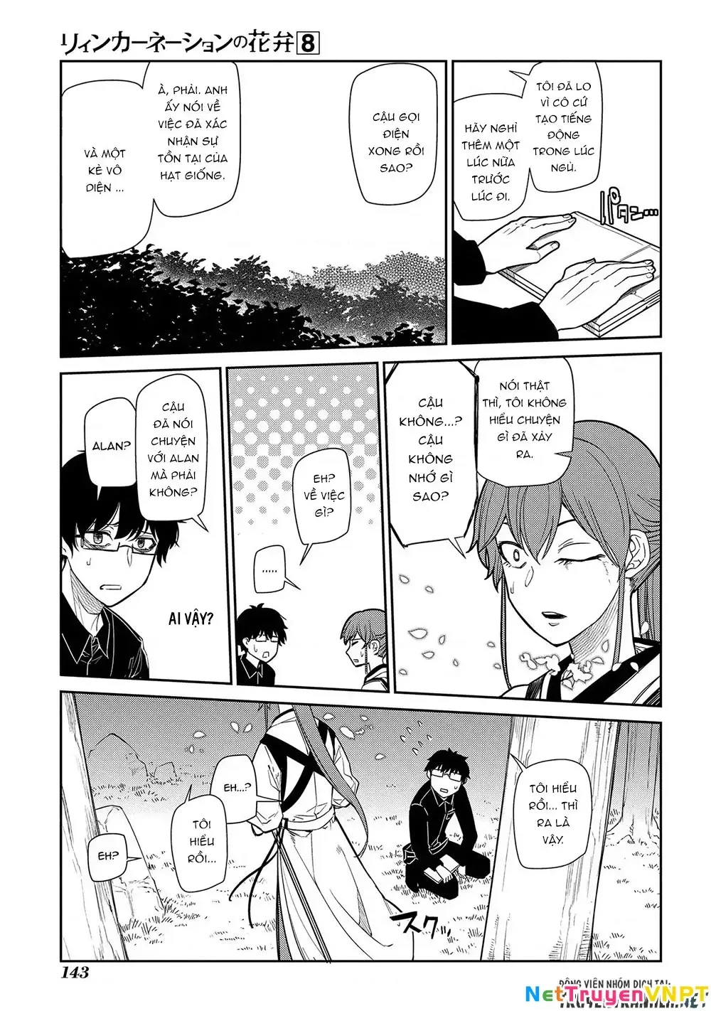 Reincarnation No Kaben - Chapter 41 - Page 12