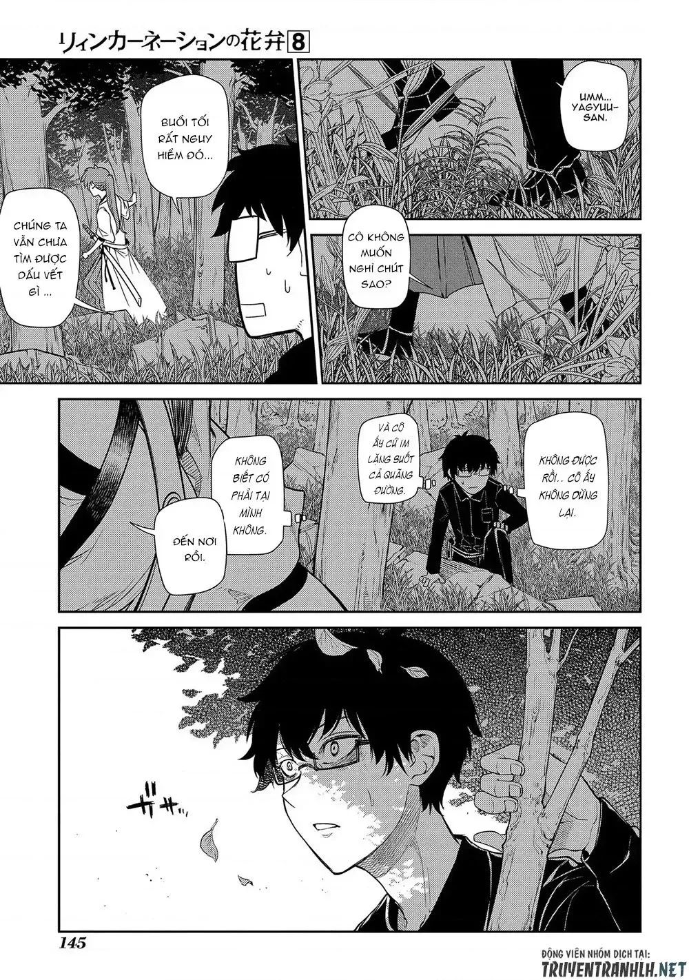 Reincarnation No Kaben - Chapter 41 - Page 14