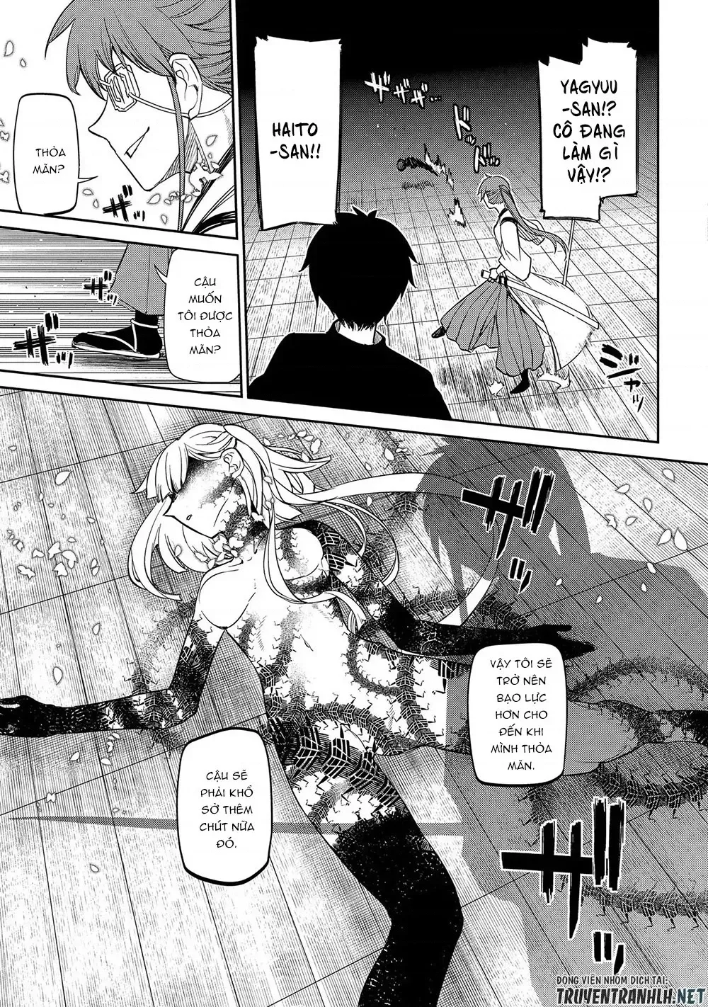 Reincarnation No Kaben - Chapter 41 - Page 21