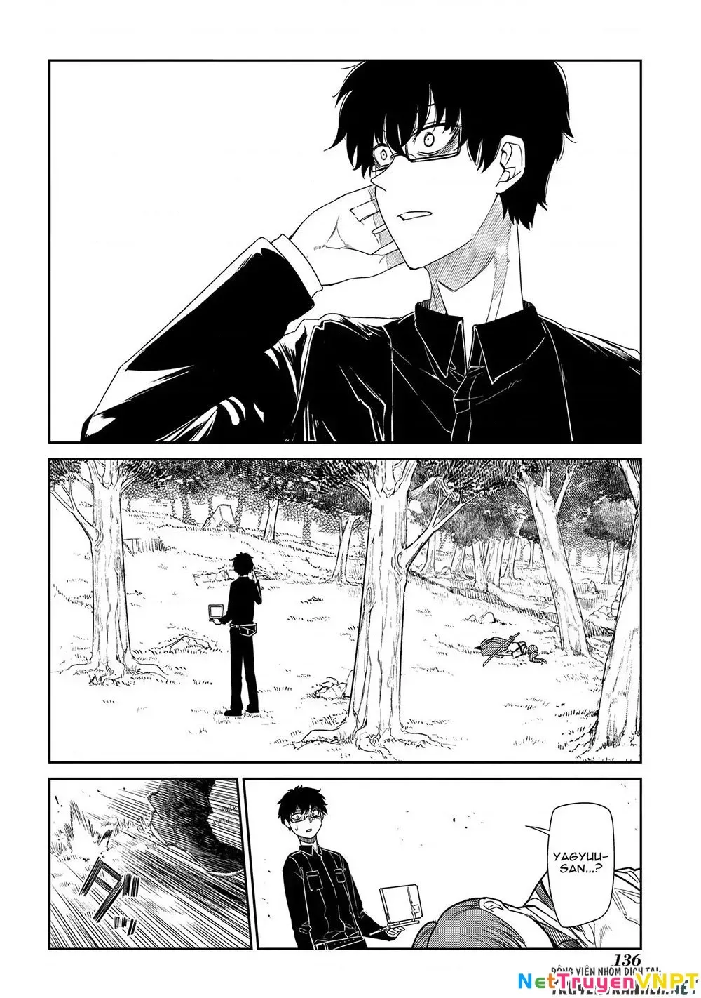 Reincarnation No Kaben - Chapter 41 - Page 5