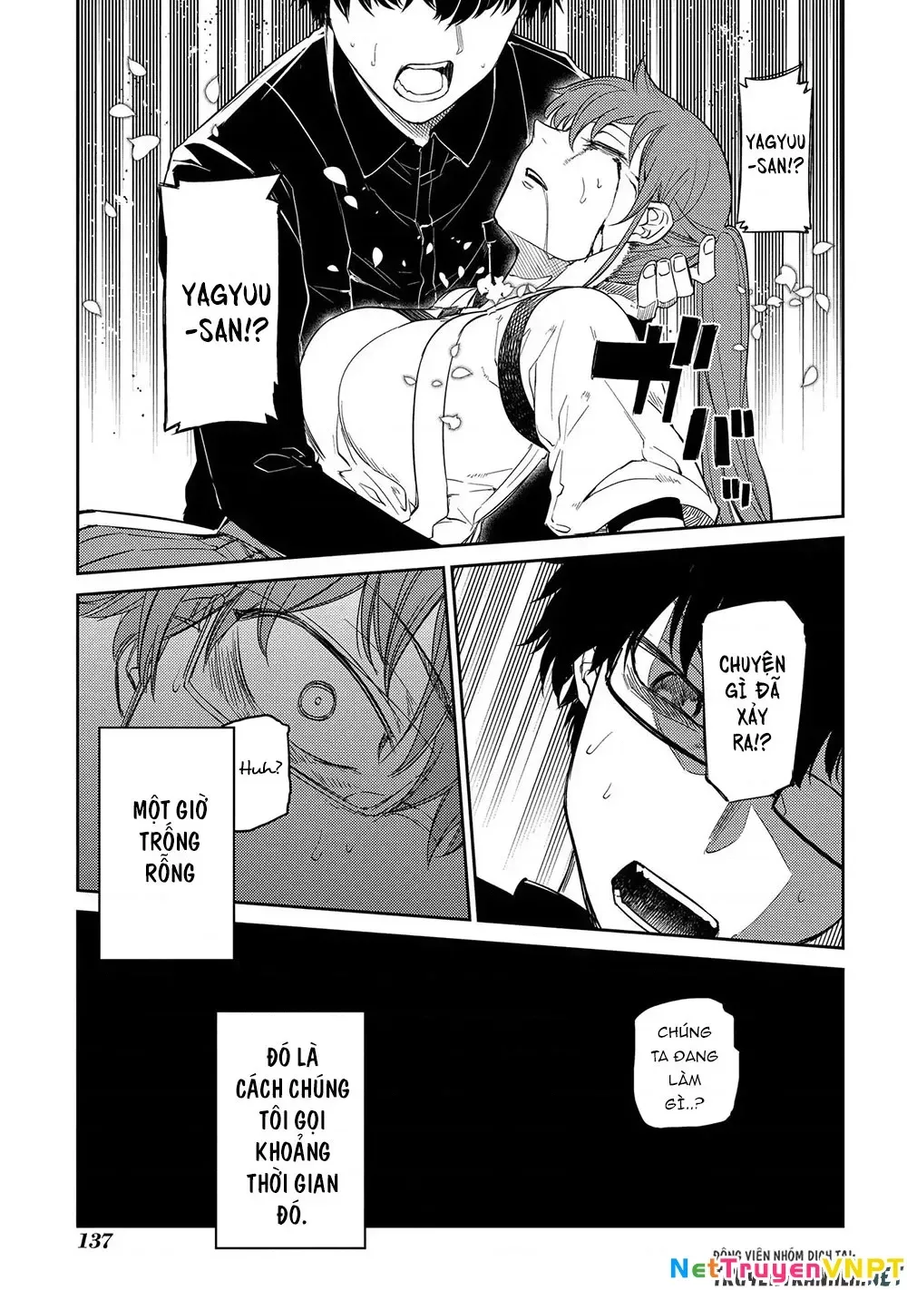 Reincarnation No Kaben - Chapter 41 - Page 6