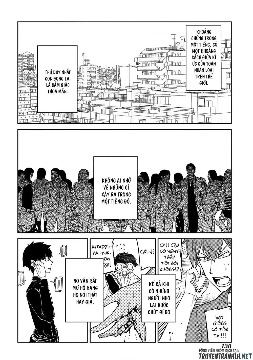 Reincarnation No Kaben - Chapter 41 - Page 7