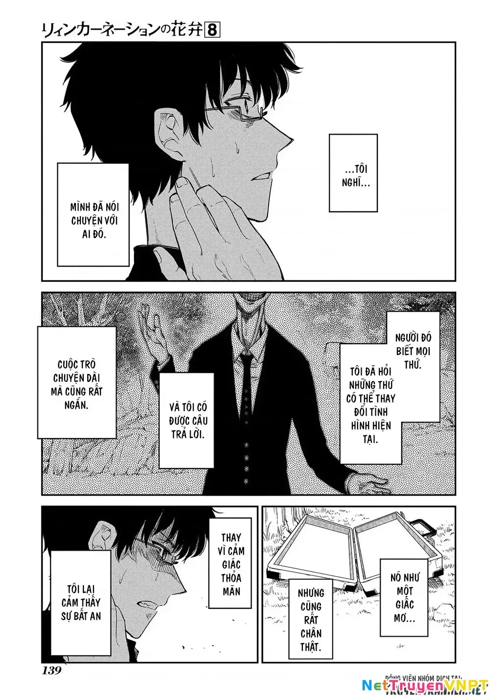 Reincarnation No Kaben - Chapter 41 - Page 8