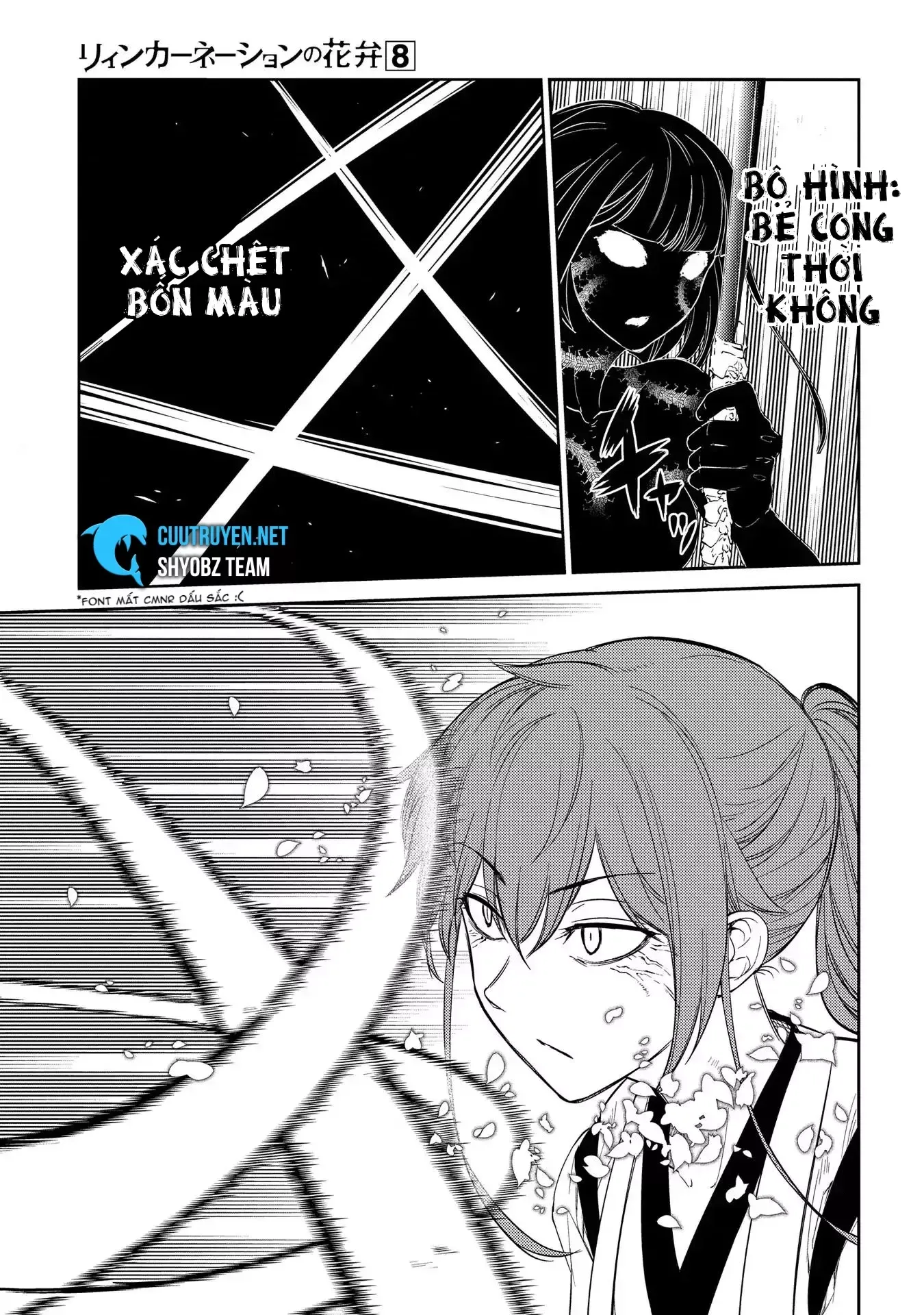 Reincarnation No Kaben - Chapter 42 - Page 10