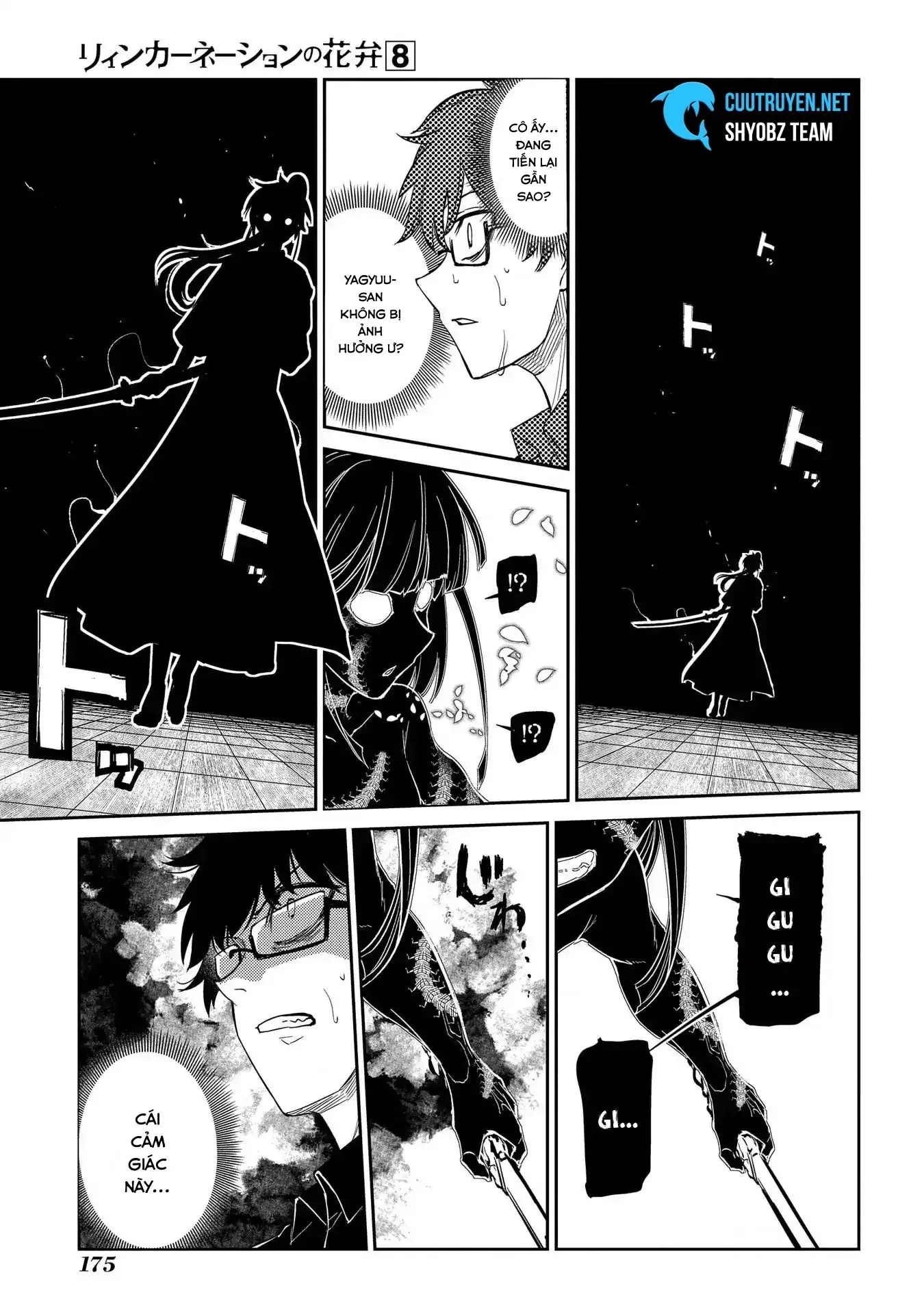 Reincarnation No Kaben - Chapter 42 - Page 16