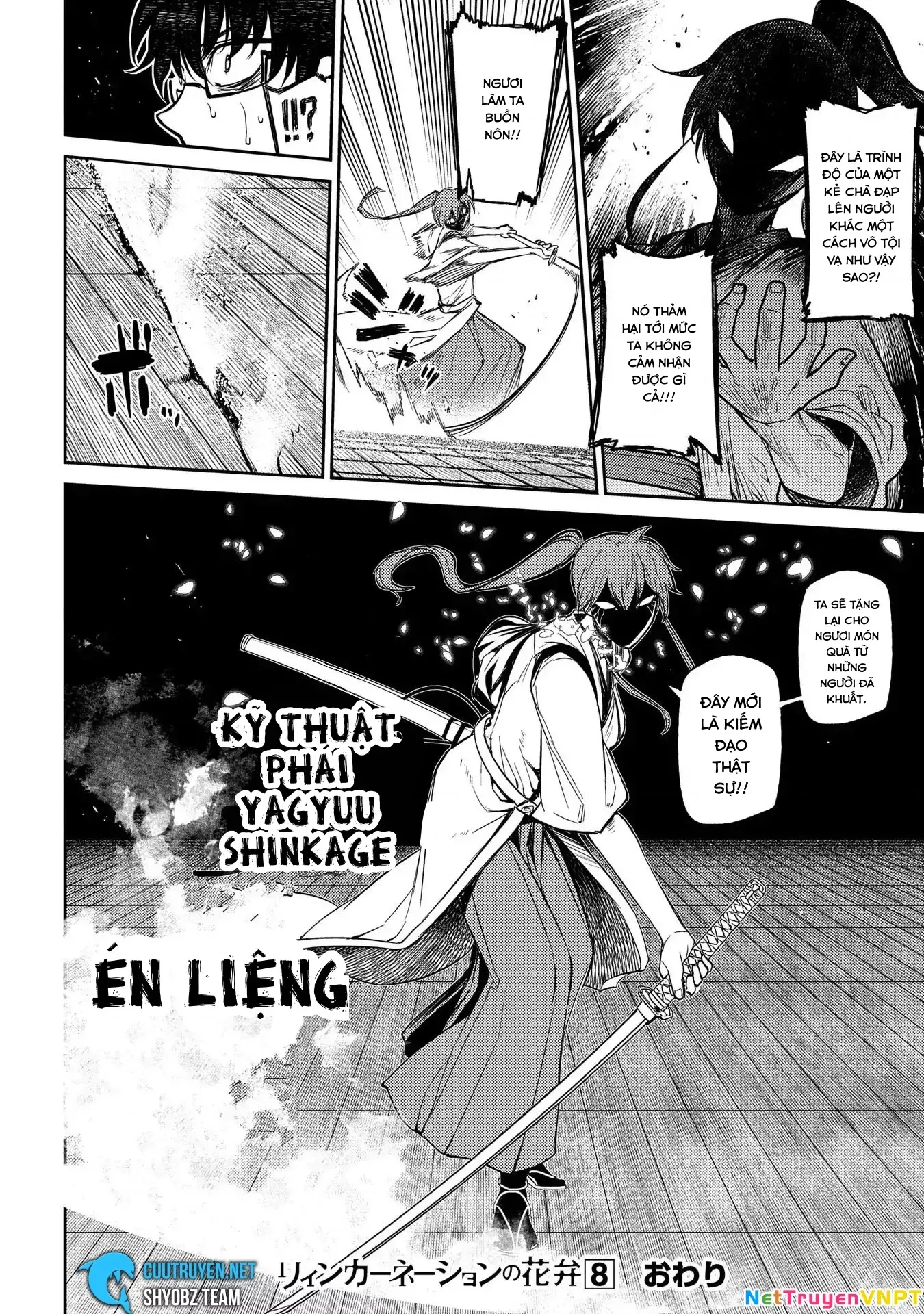 Reincarnation No Kaben - Chapter 42 - Page 19