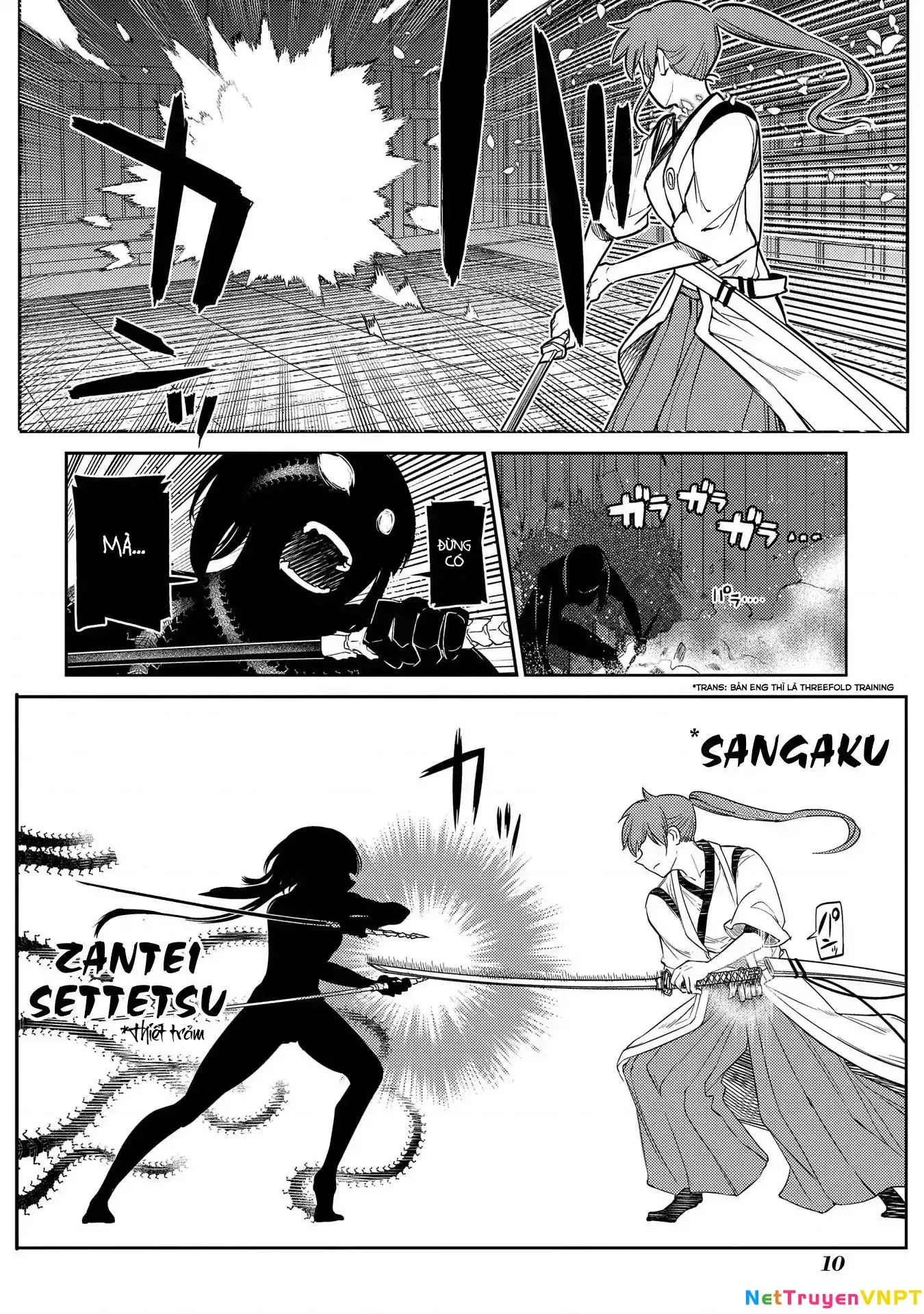 Reincarnation No Kaben - Chapter 43 - Page 11