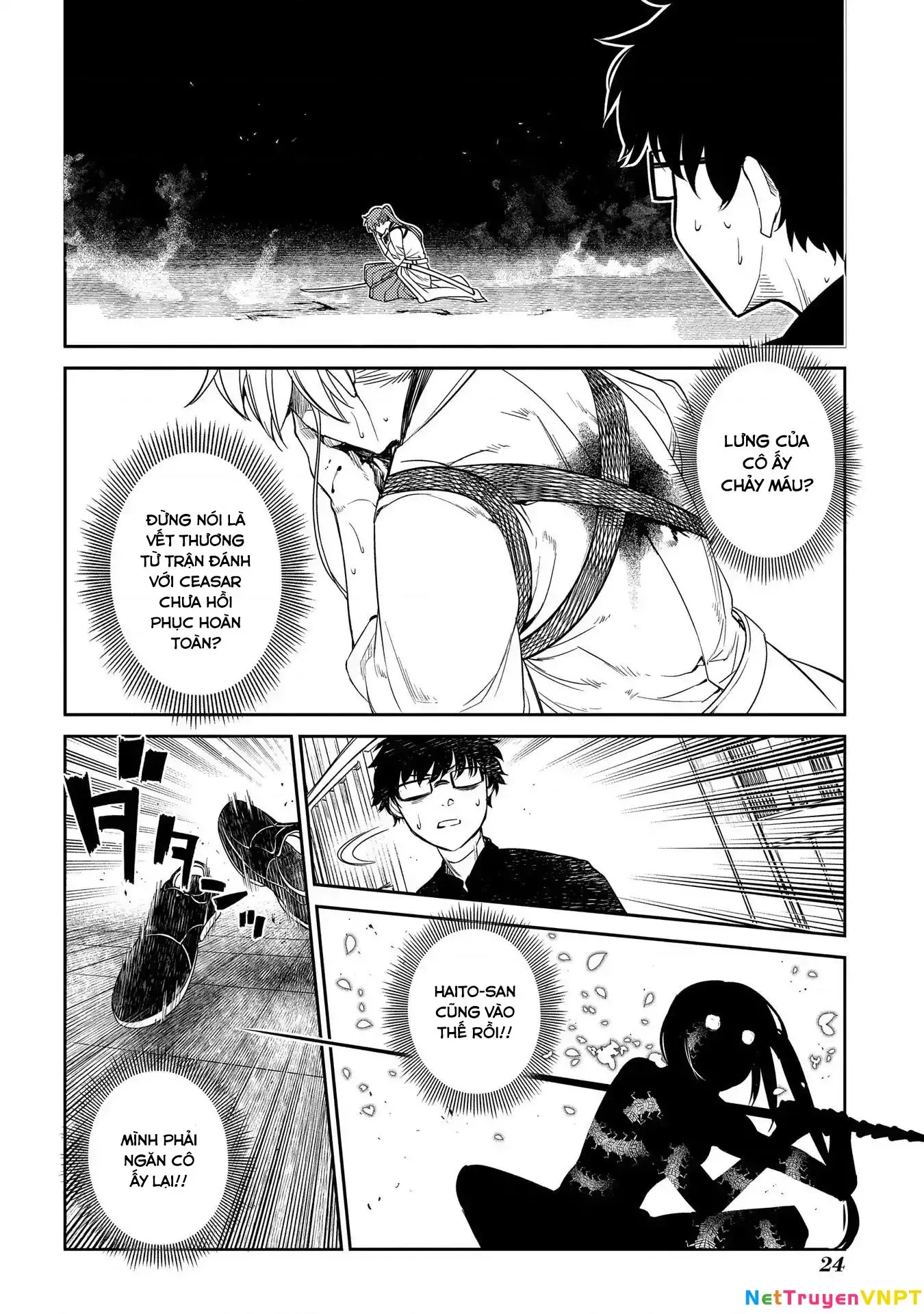 Reincarnation No Kaben - Chapter 43 - Page 24