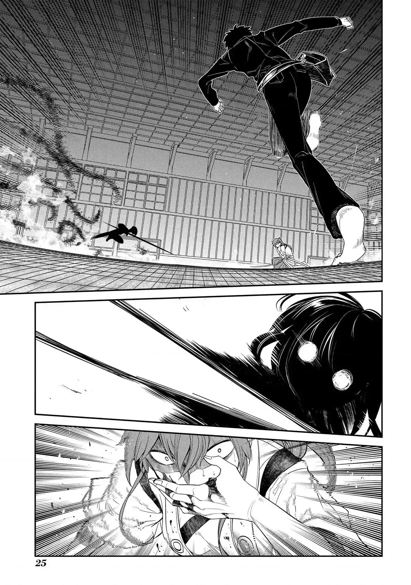 Reincarnation No Kaben - Chapter 43 - Page 25