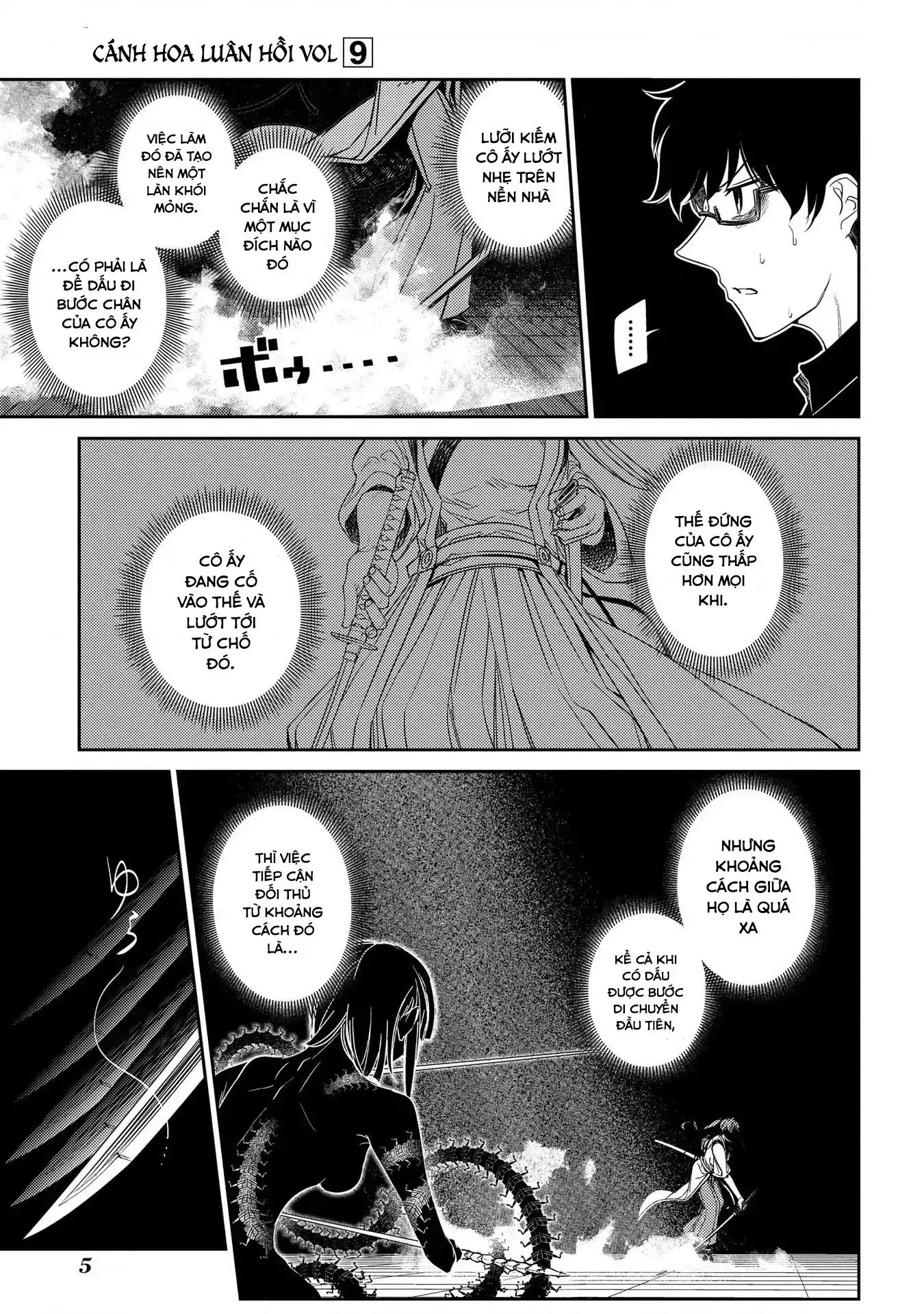 Reincarnation No Kaben - Chapter 43 - Page 6