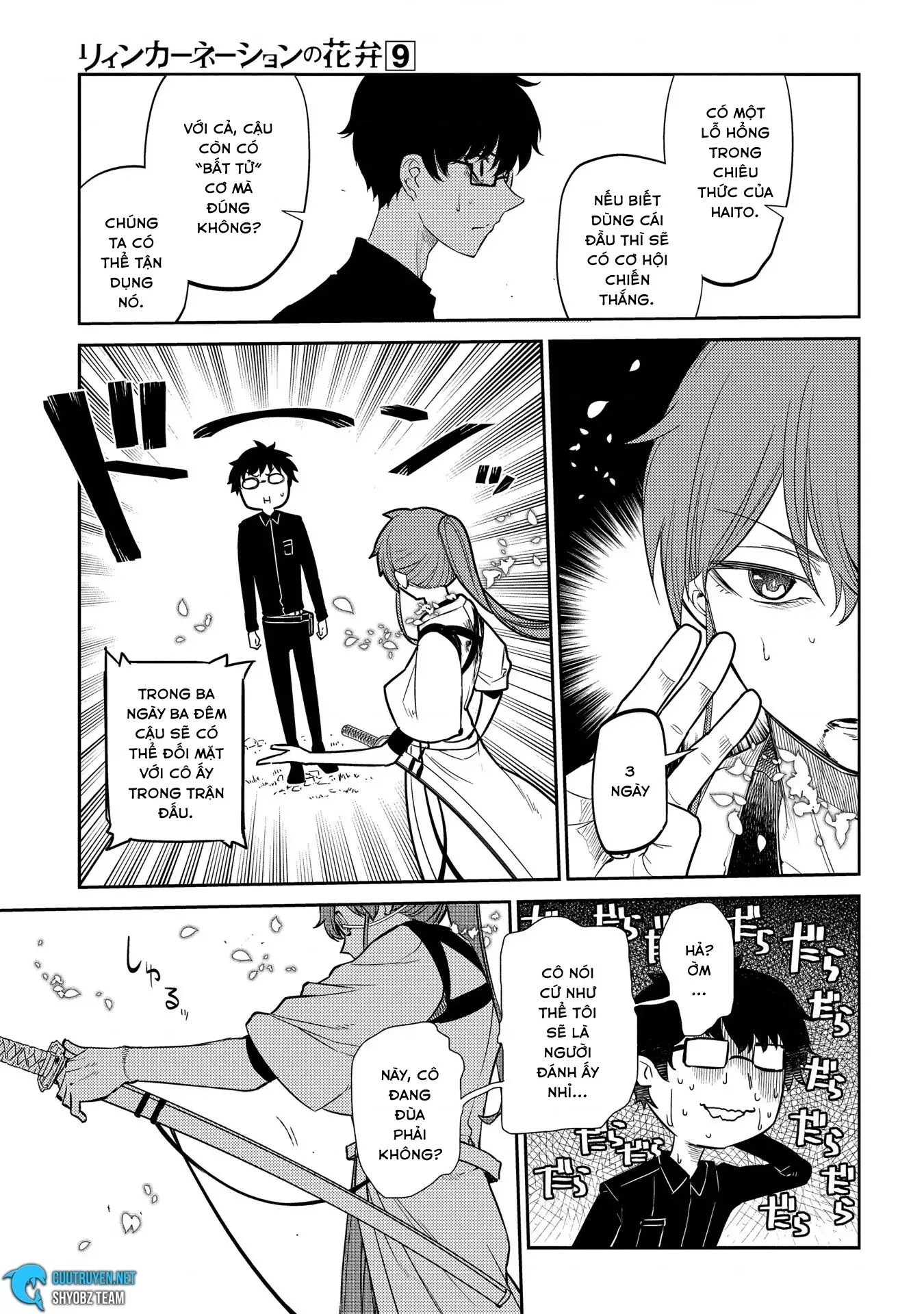 Reincarnation No Kaben - Chapter 44 - Page 13