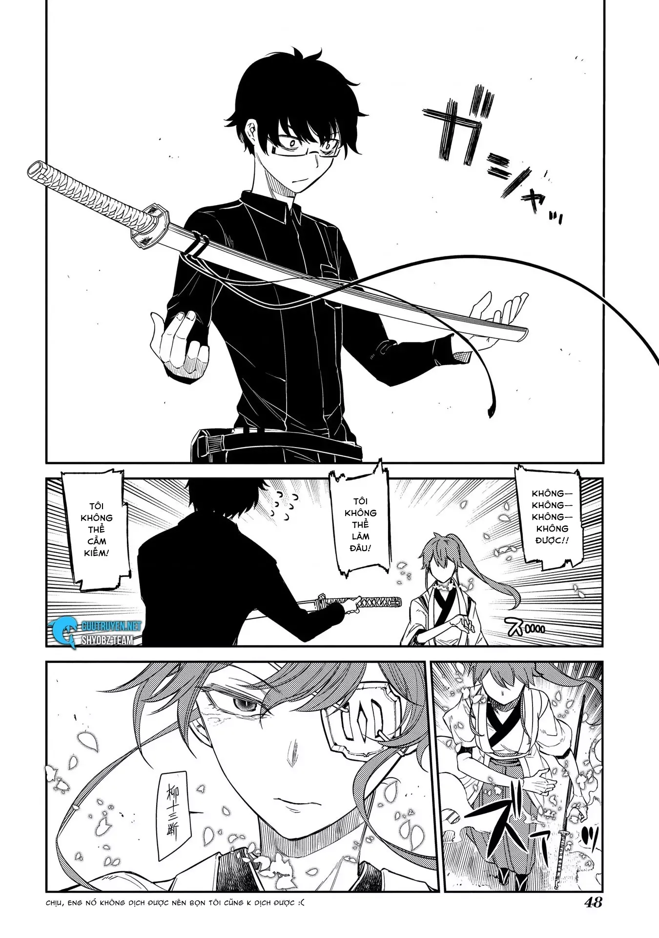 Reincarnation No Kaben - Chapter 44 - Page 14