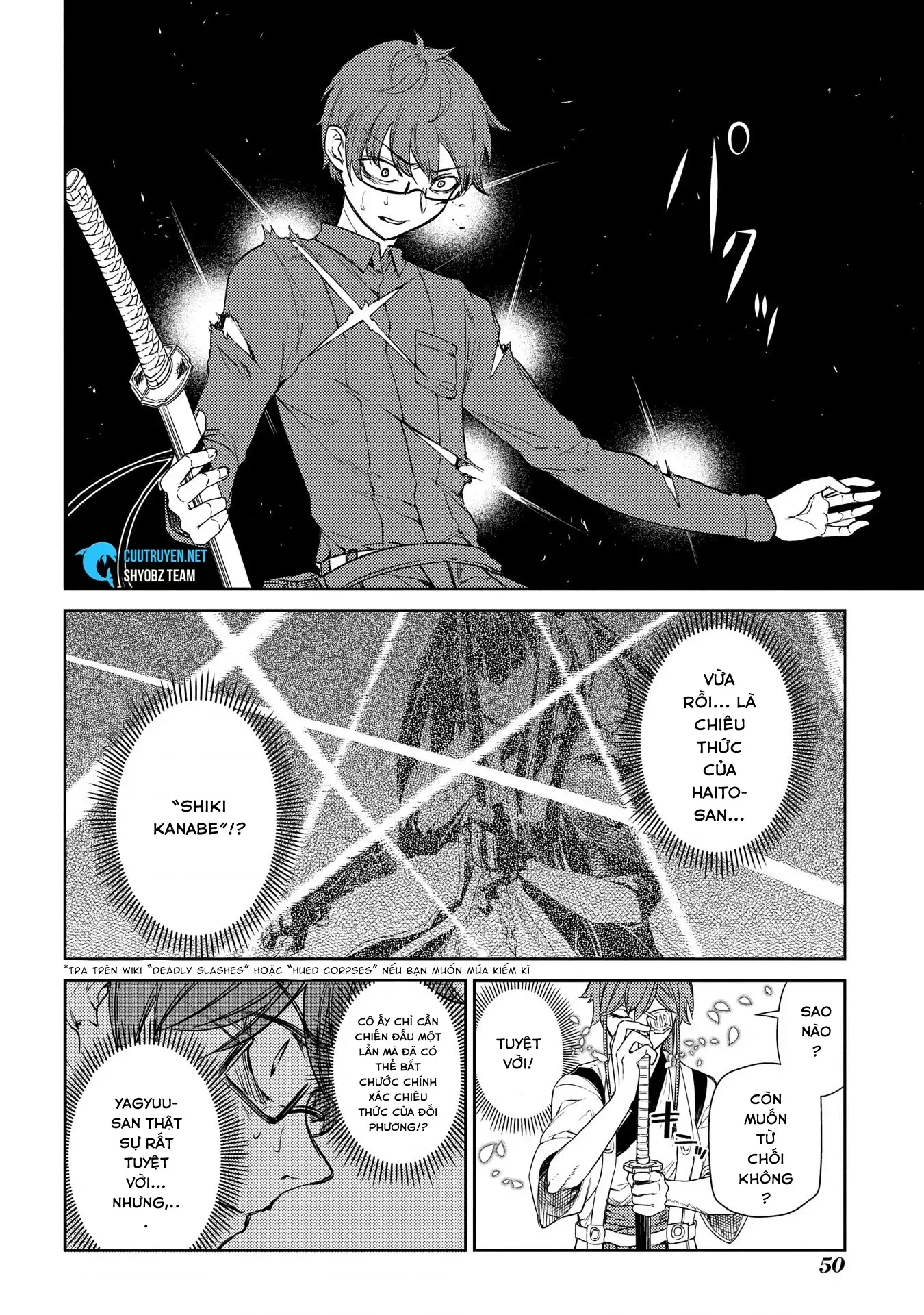 Reincarnation No Kaben - Chapter 44 - Page 16