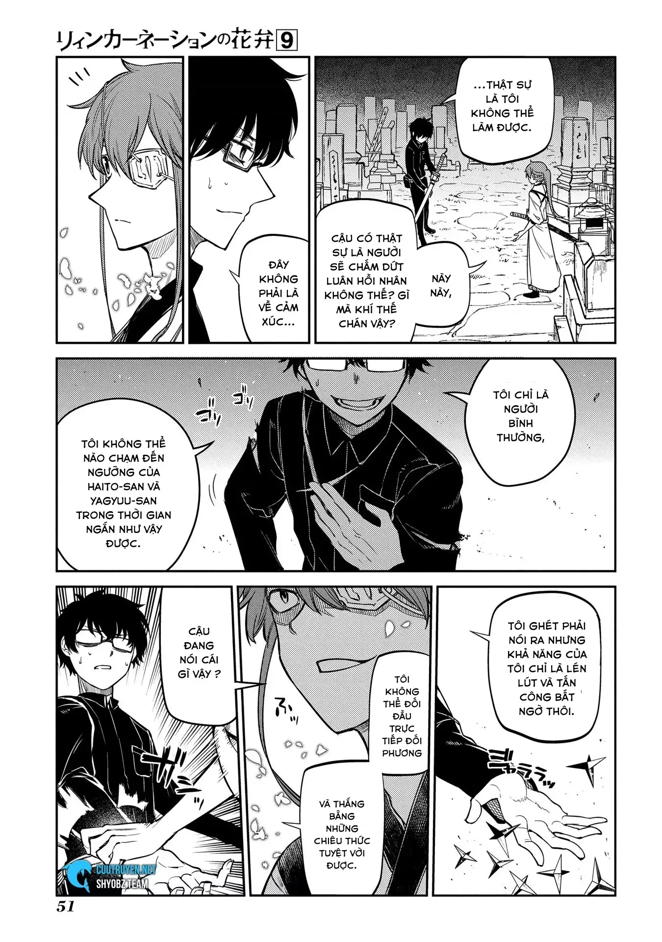 Reincarnation No Kaben - Chapter 44 - Page 17