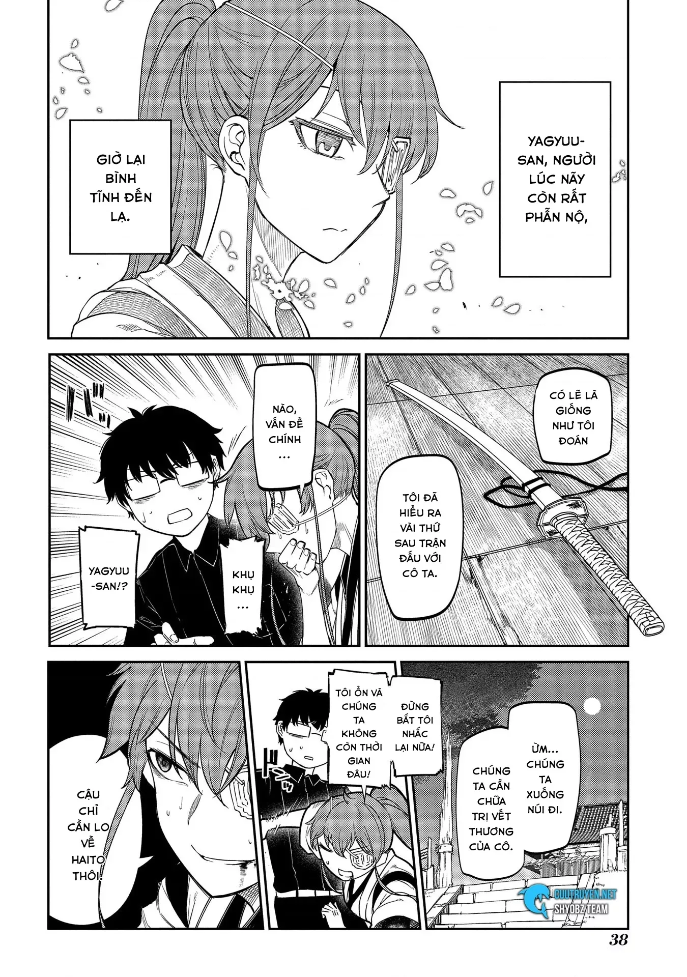 Reincarnation No Kaben - Chapter 44 - Page 4