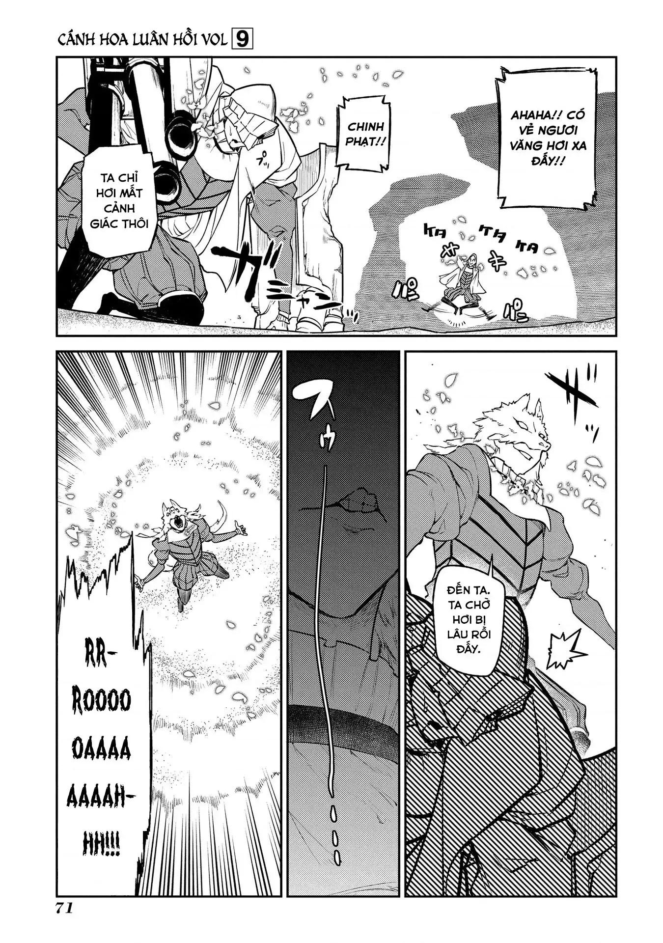 Reincarnation No Kaben - Chapter 45 - Page 17