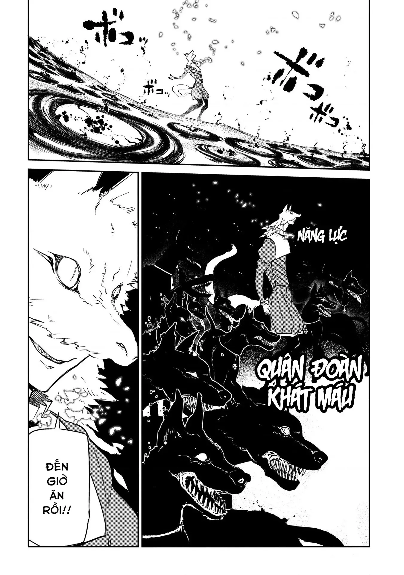 Reincarnation No Kaben - Chapter 45 - Page 18