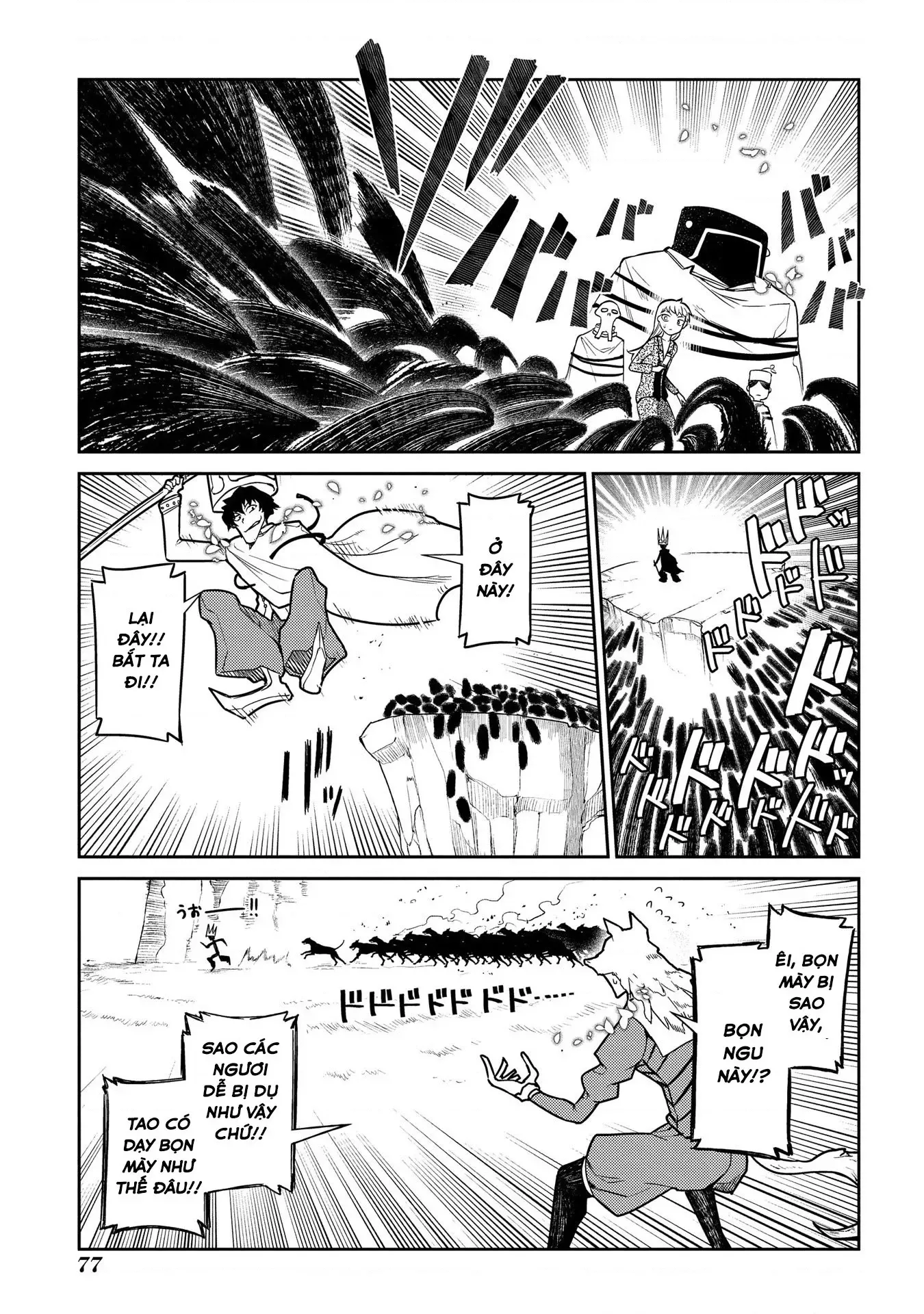 Reincarnation No Kaben - Chapter 45 - Page 23