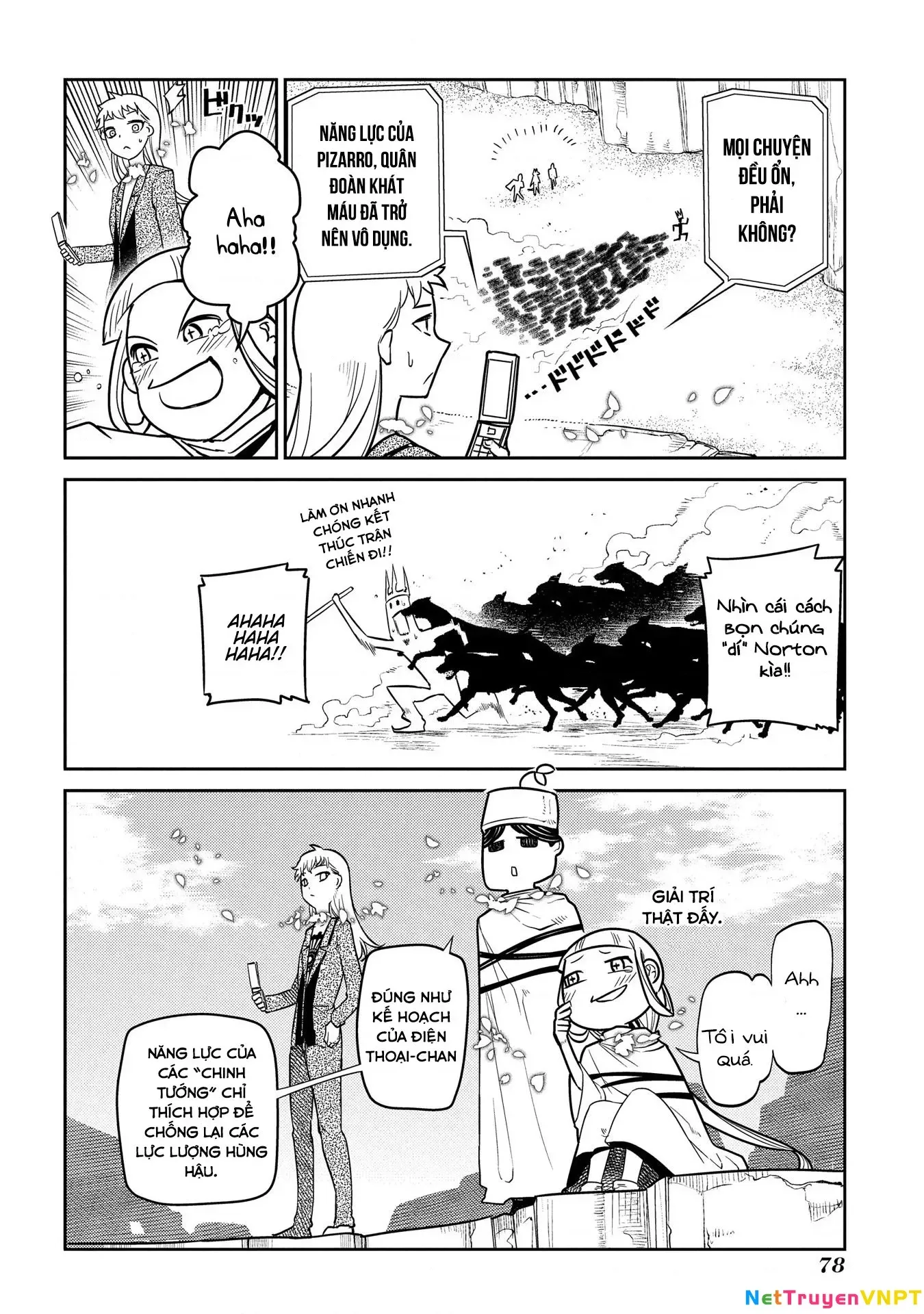 Reincarnation No Kaben - Chapter 45 - Page 24