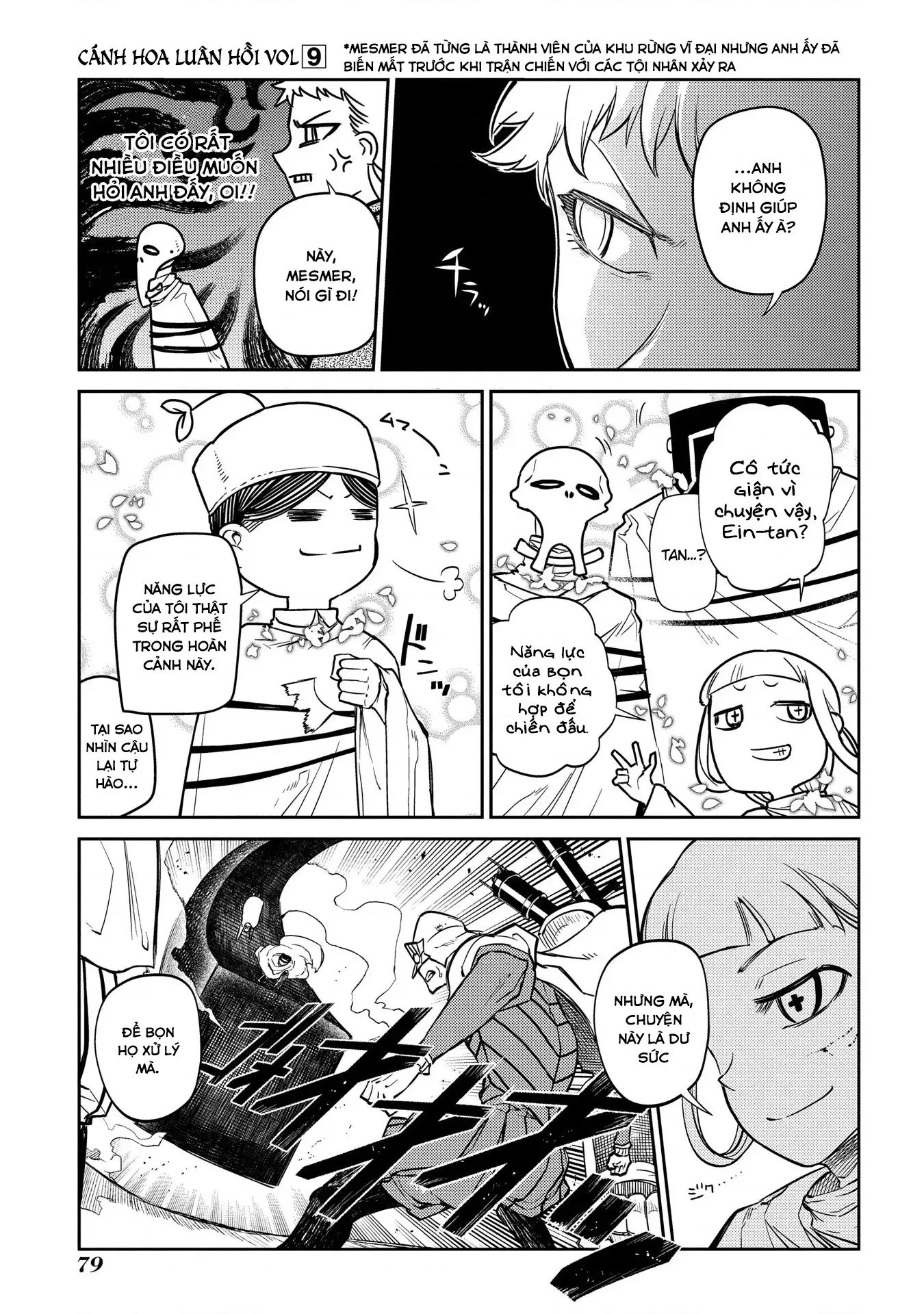 Reincarnation No Kaben - Chapter 45 - Page 25