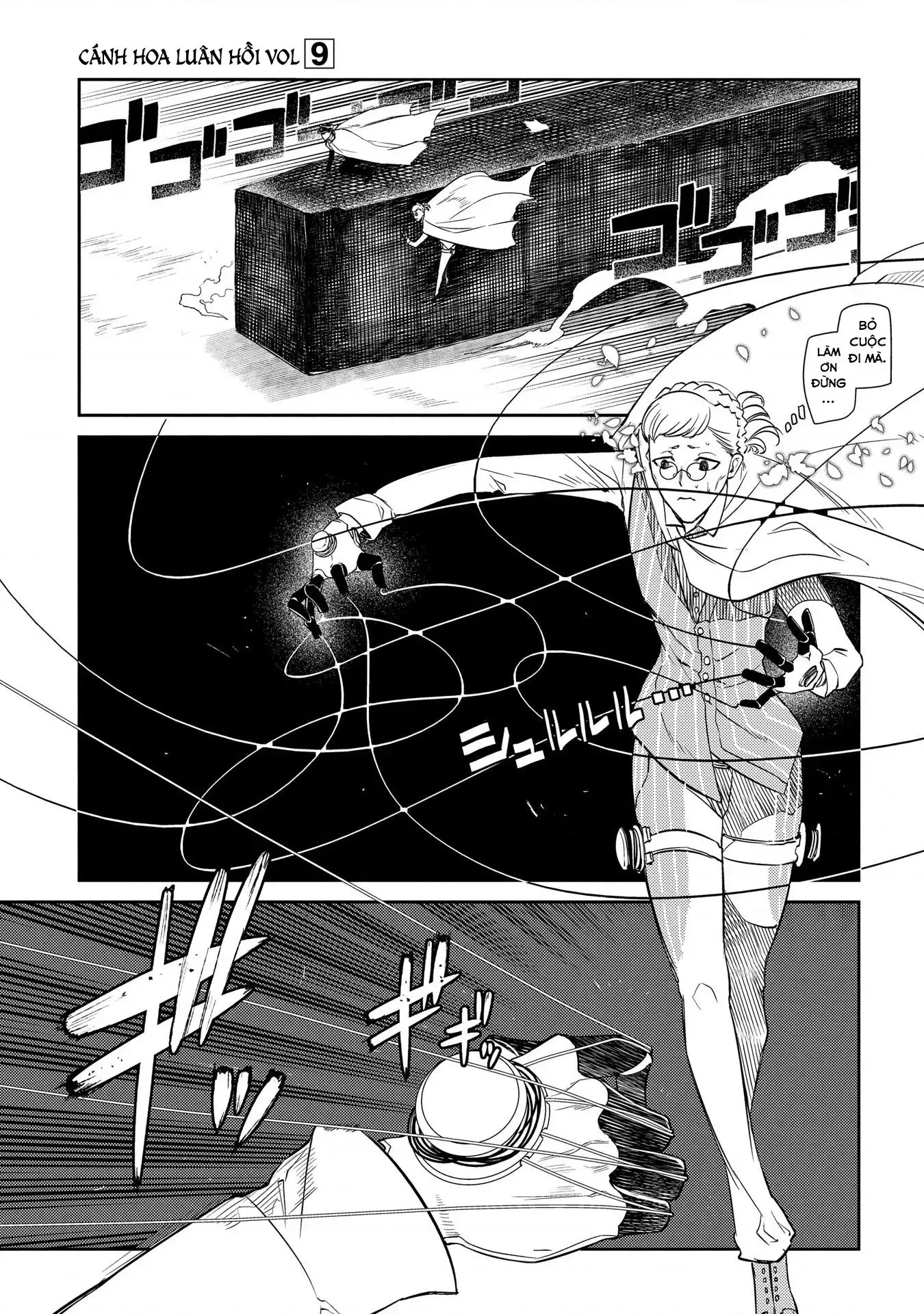 Reincarnation No Kaben - Chapter 45 - Page 27