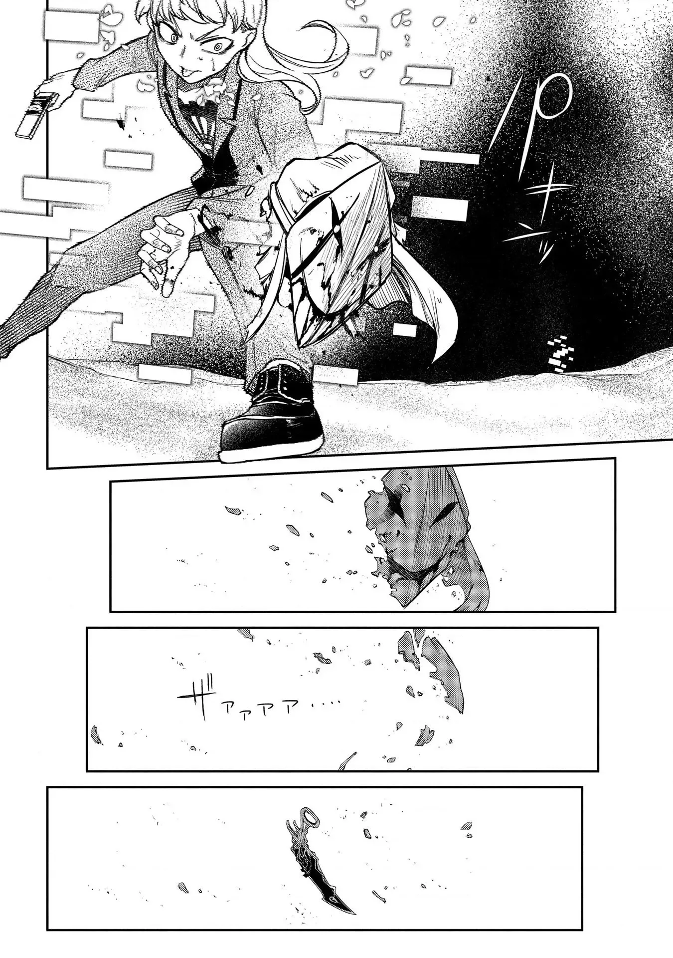 Reincarnation No Kaben - Chapter 45 - Page 38