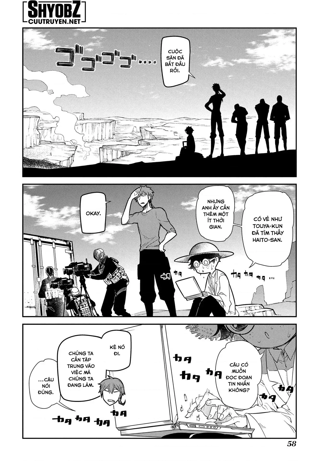 Reincarnation No Kaben - Chapter 45 - Page 4