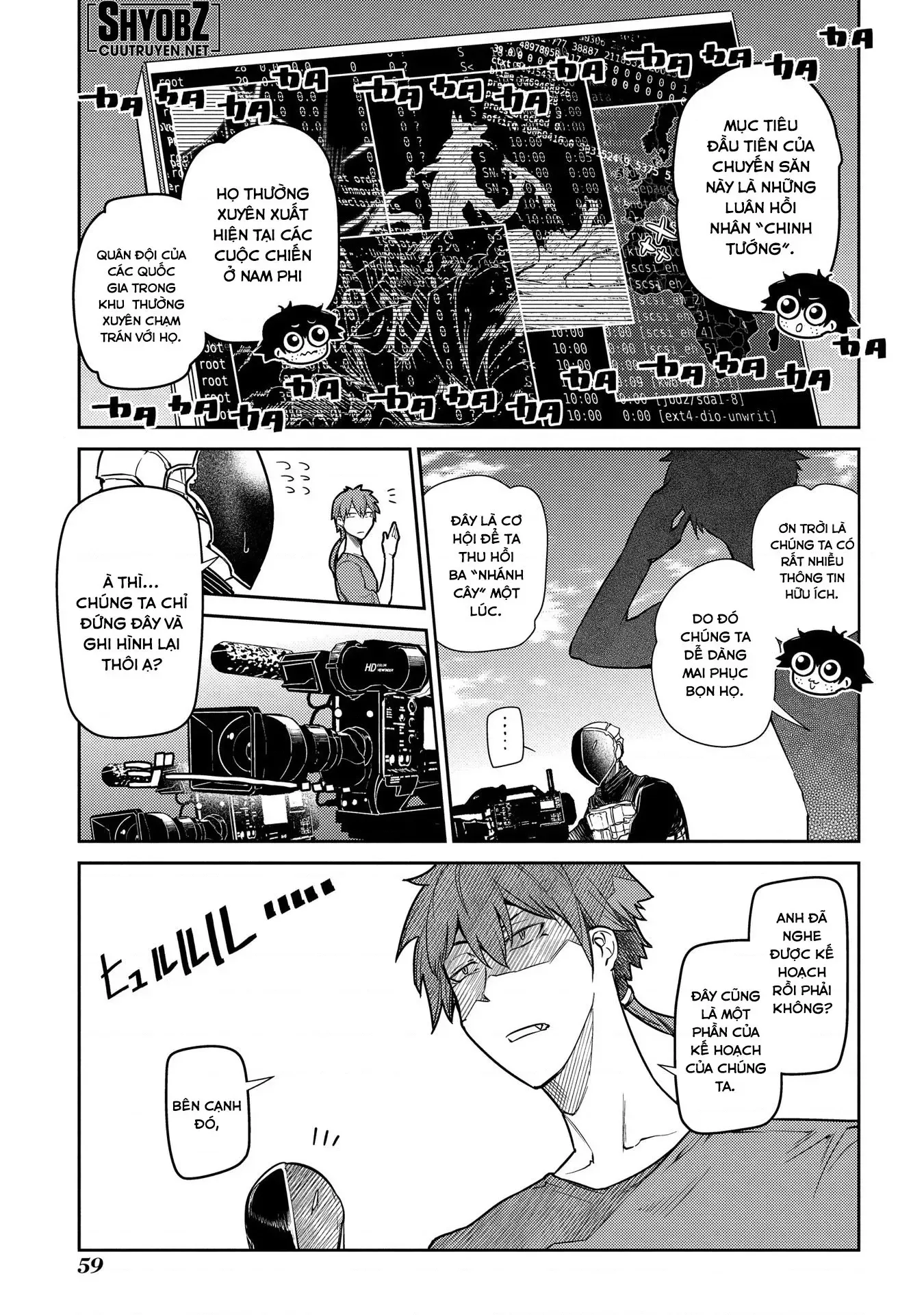 Reincarnation No Kaben - Chapter 45 - Page 5